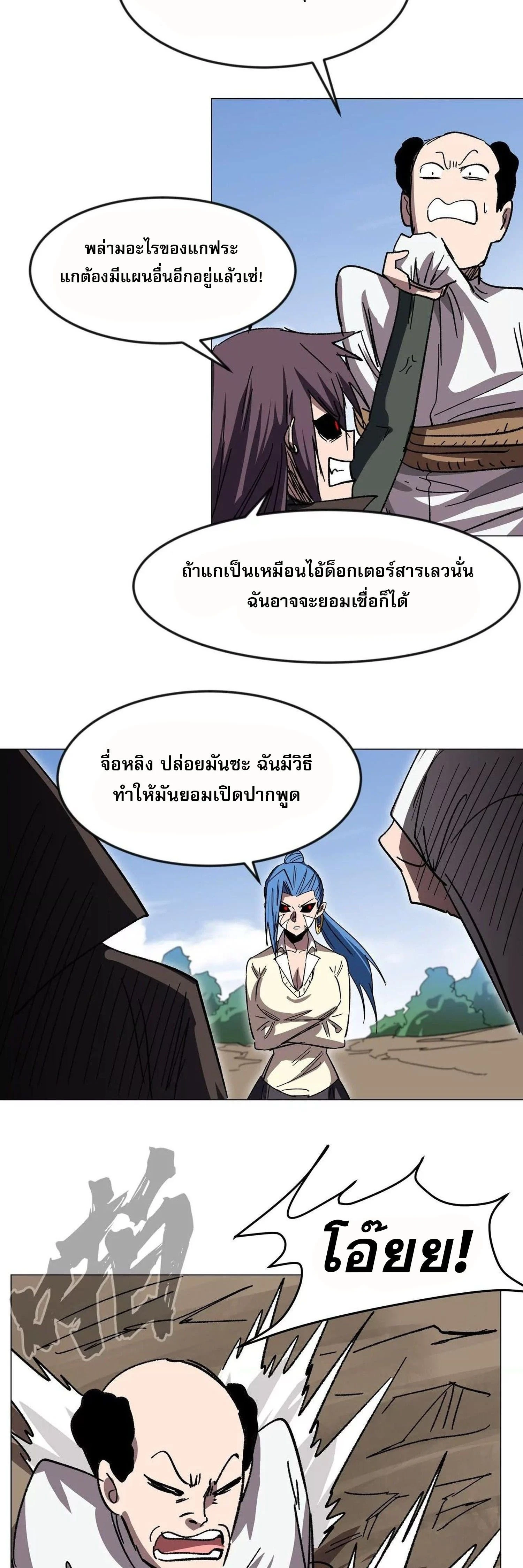 หน้าที่ 20