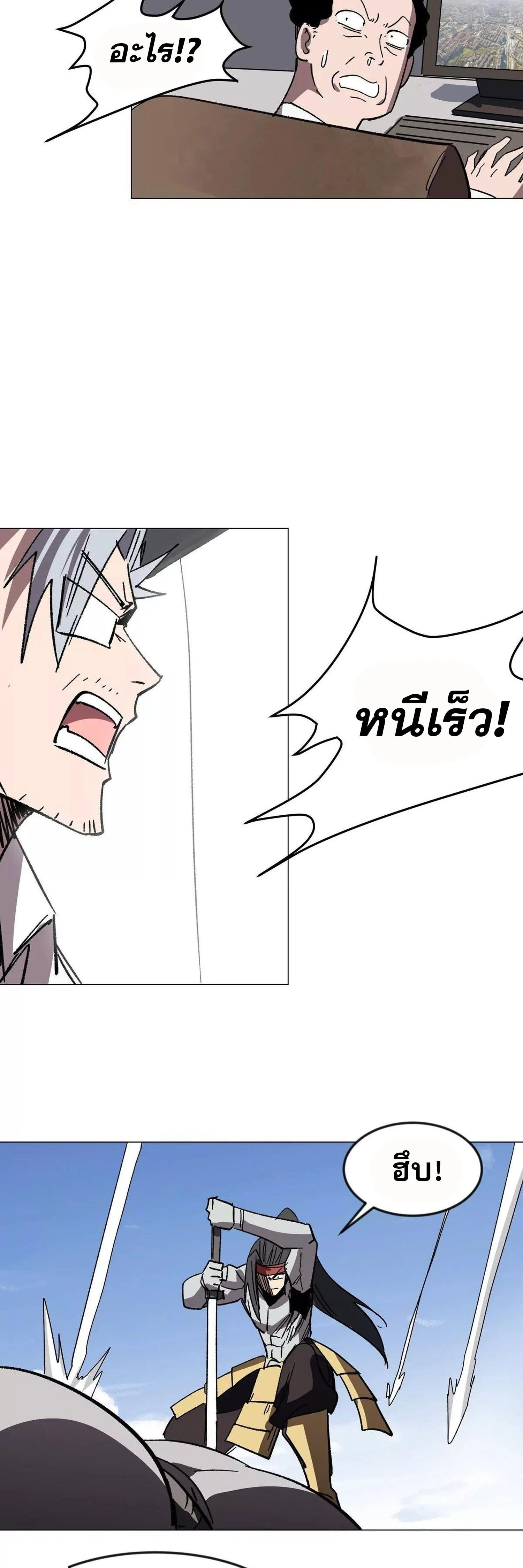 หน้าที่ 13