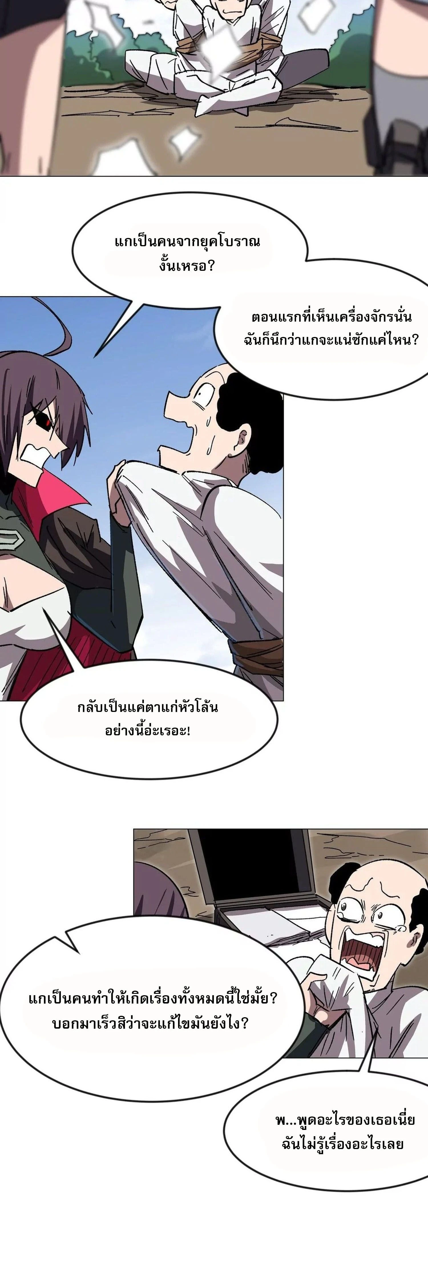 หน้าที่ 18