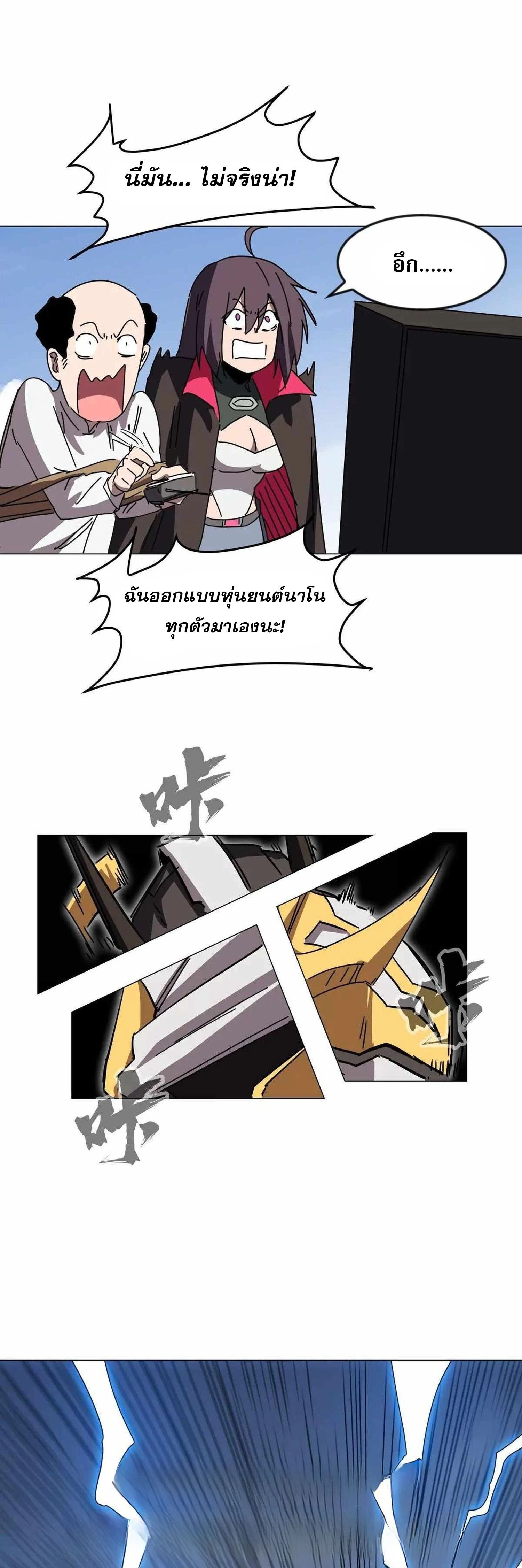 หน้าที่ 9