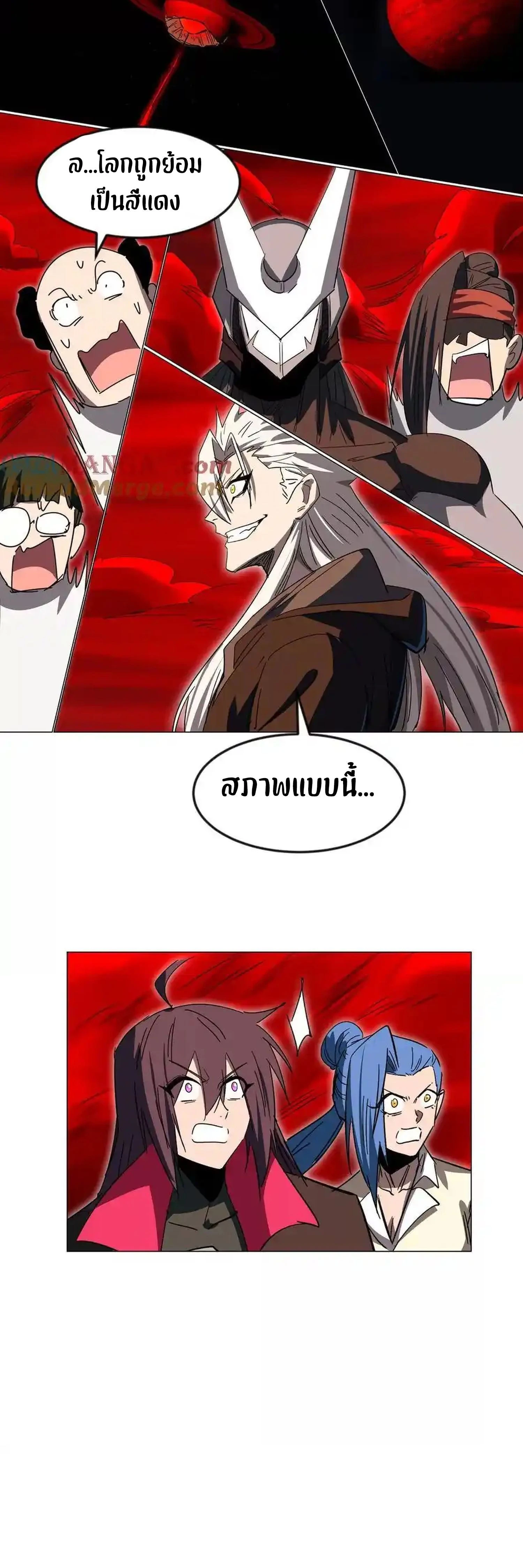 หน้าที่ 21