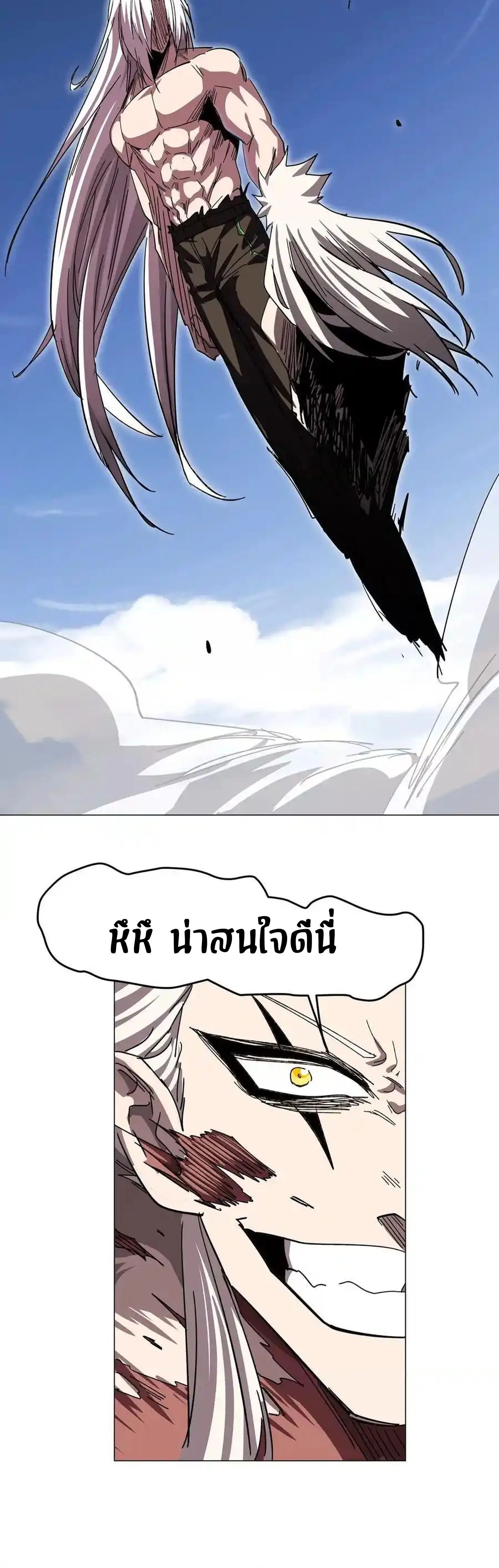 หน้าที่ 21