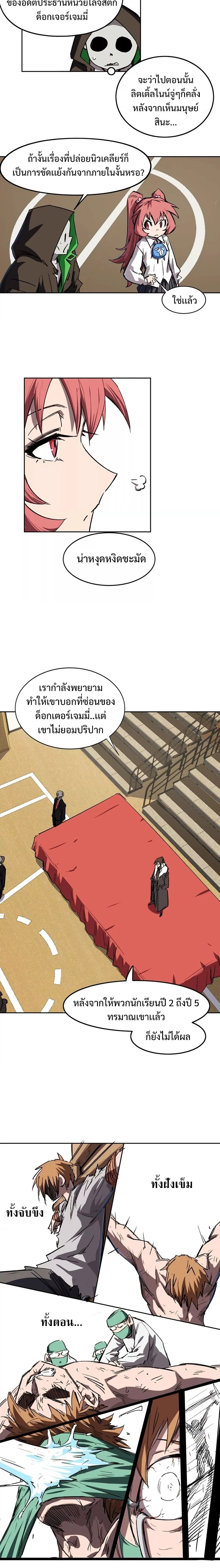 หน้าที่ 9