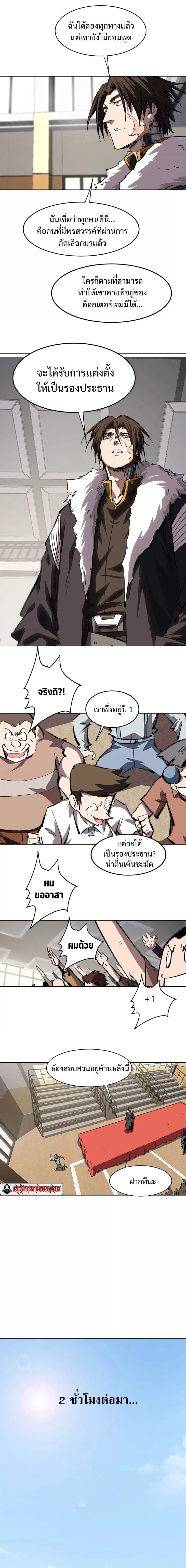 หน้าที่ 10