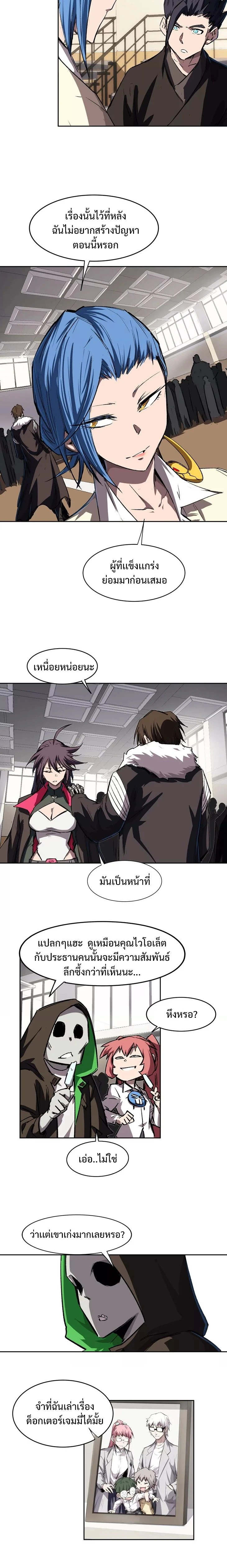 หน้าที่ 6