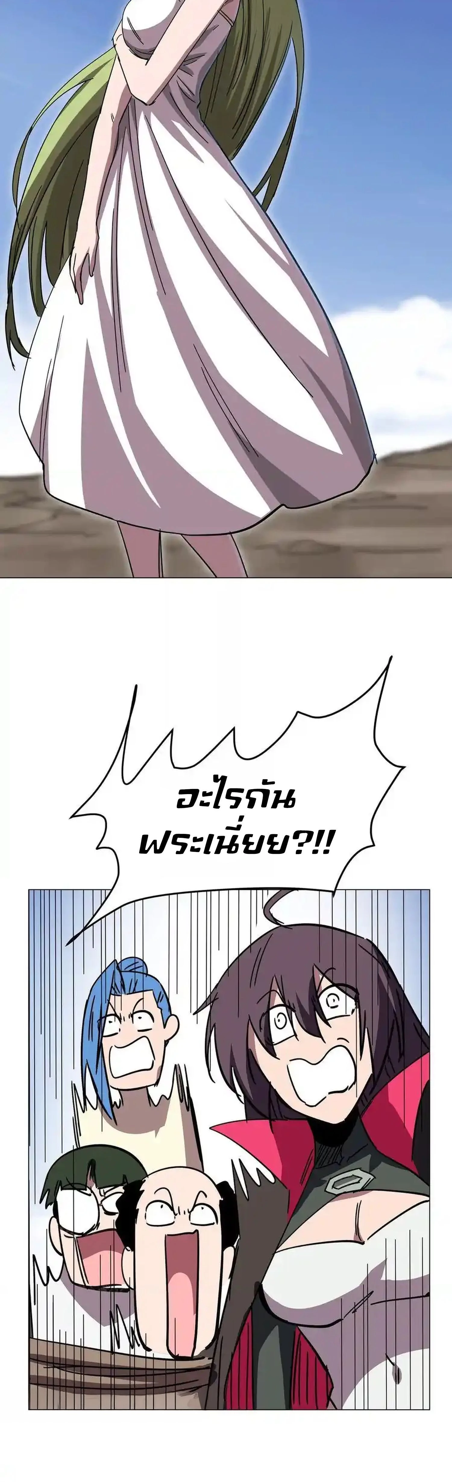 หน้าที่ 28