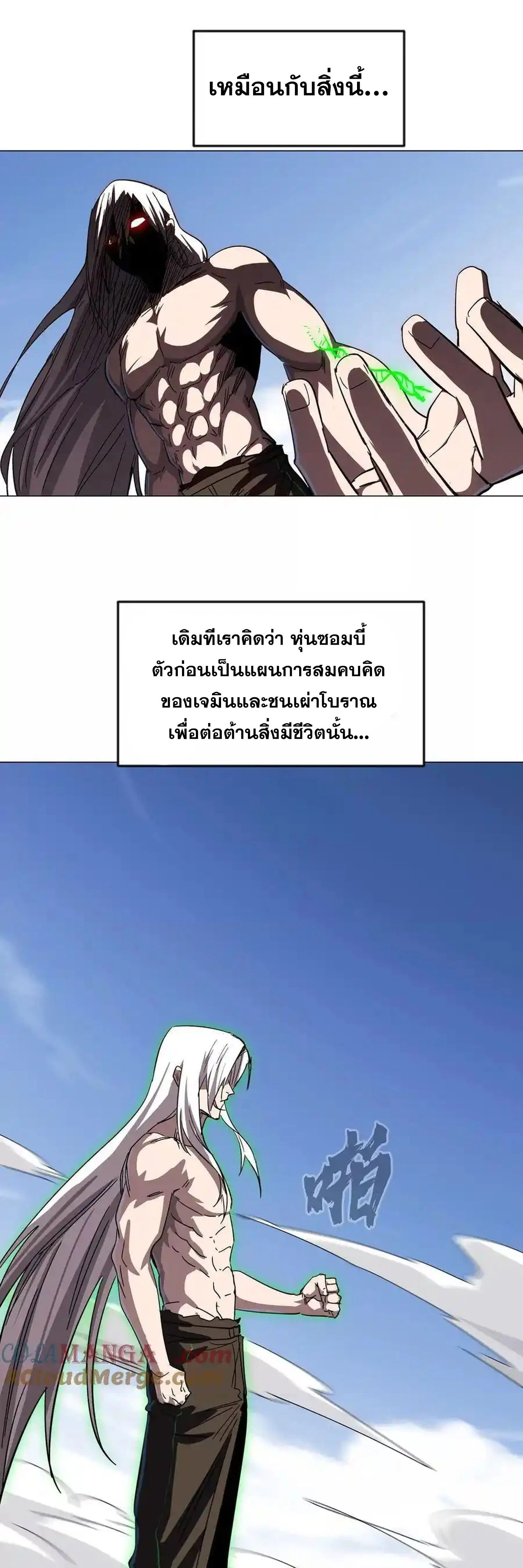หน้าที่ 10