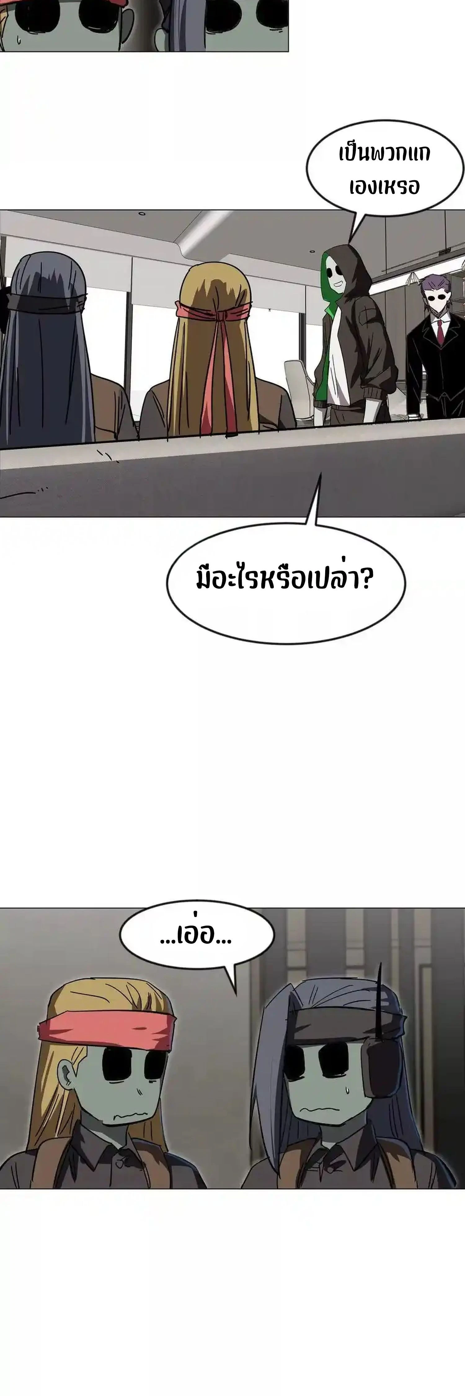 หน้าที่ 20