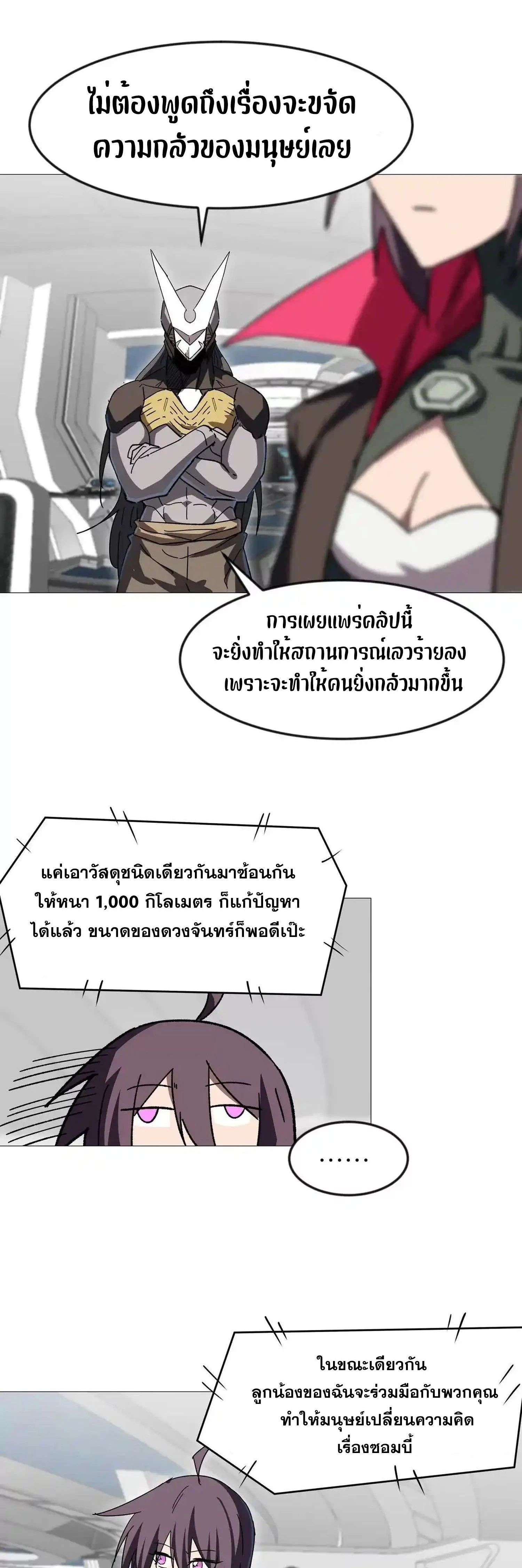 หน้าที่ 44