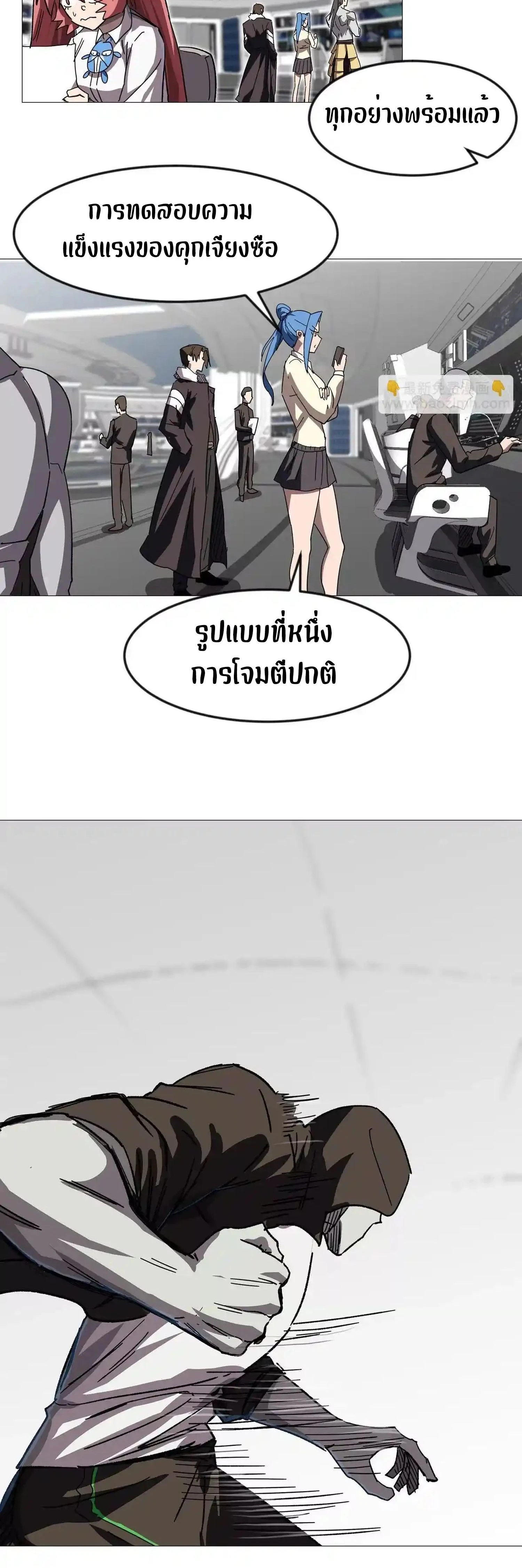 หน้าที่ 36