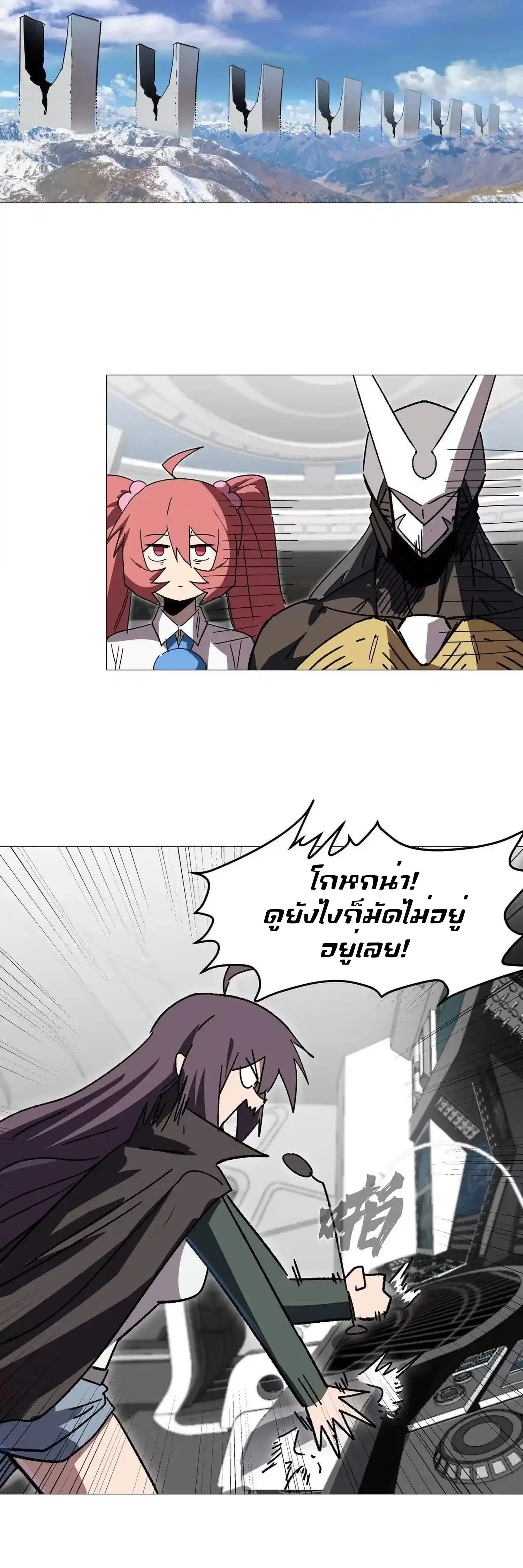 หน้าที่ 43