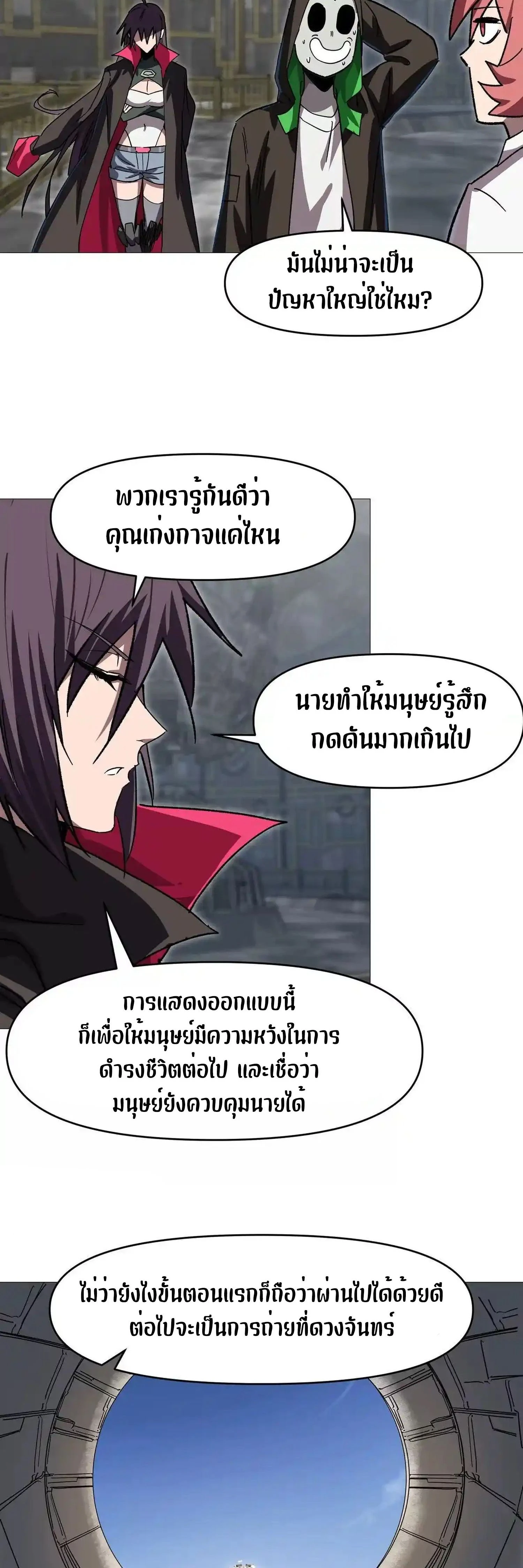 หน้าที่ 12