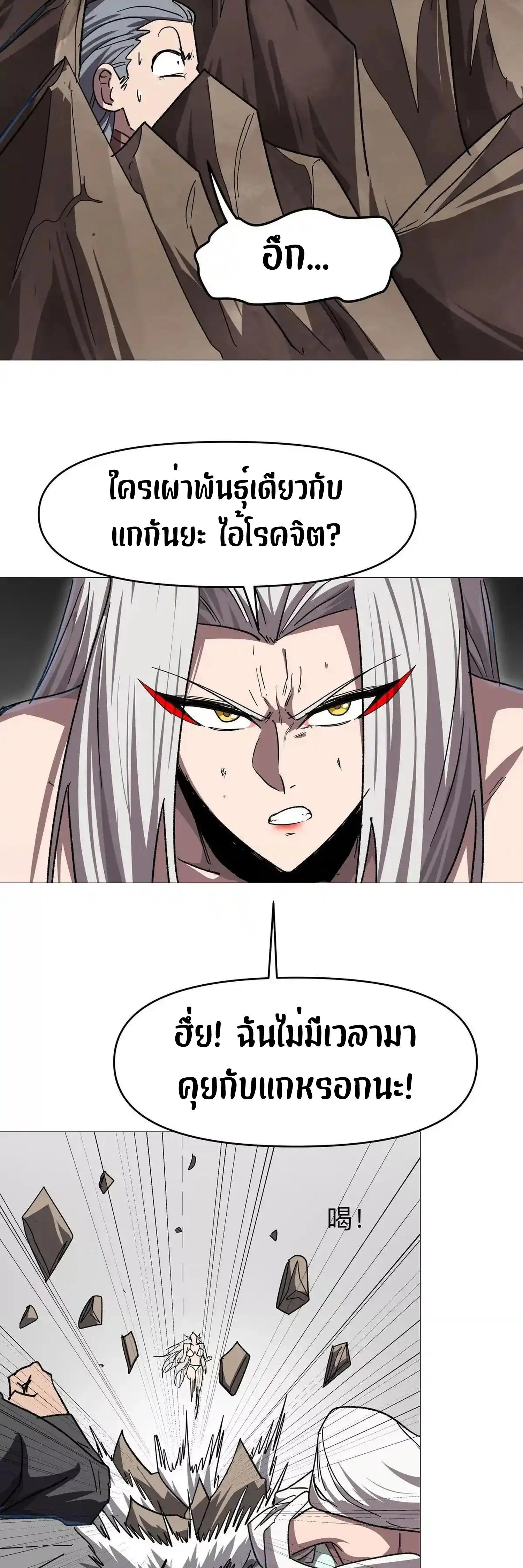 หน้าที่ 51