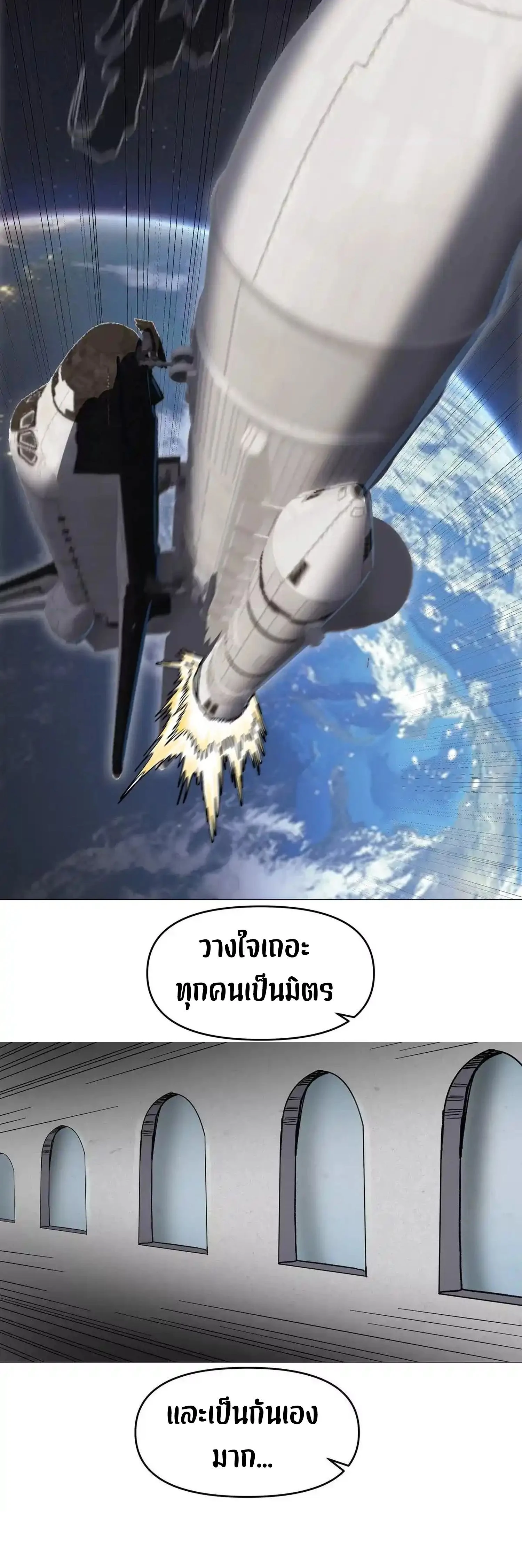 หน้าที่ 29