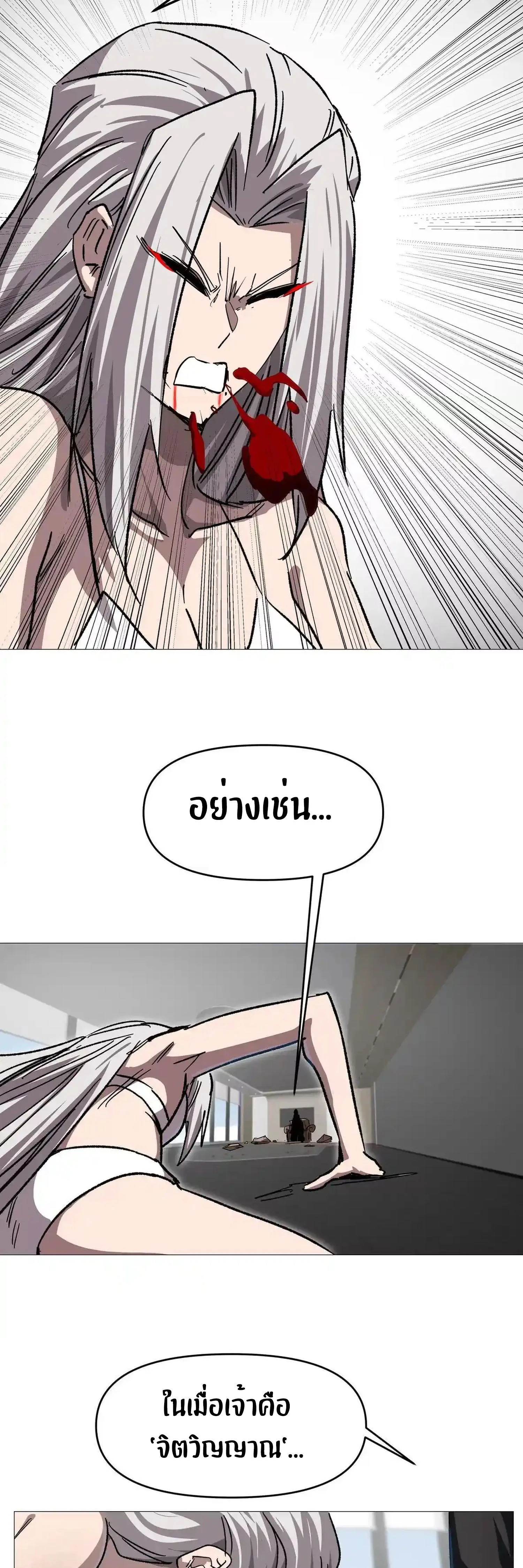 หน้าที่ 55
