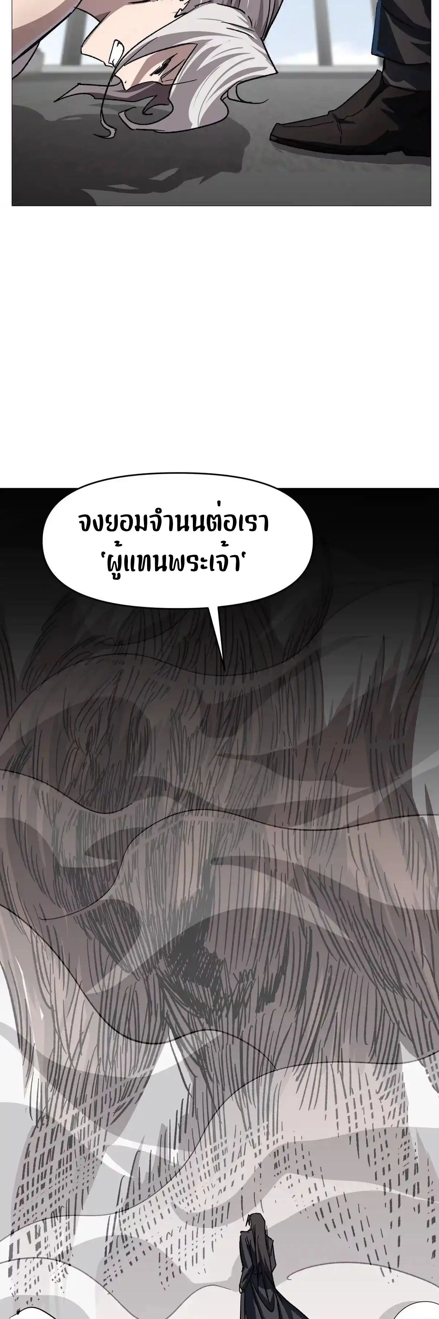 หน้าที่ 56