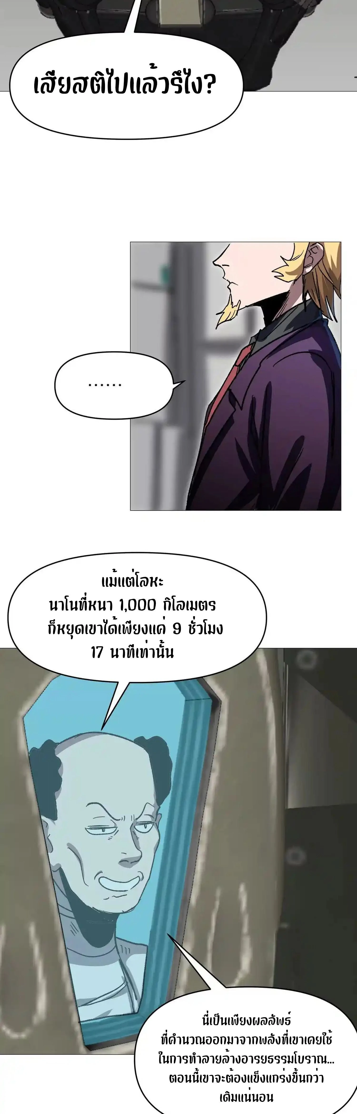 หน้าที่ 33