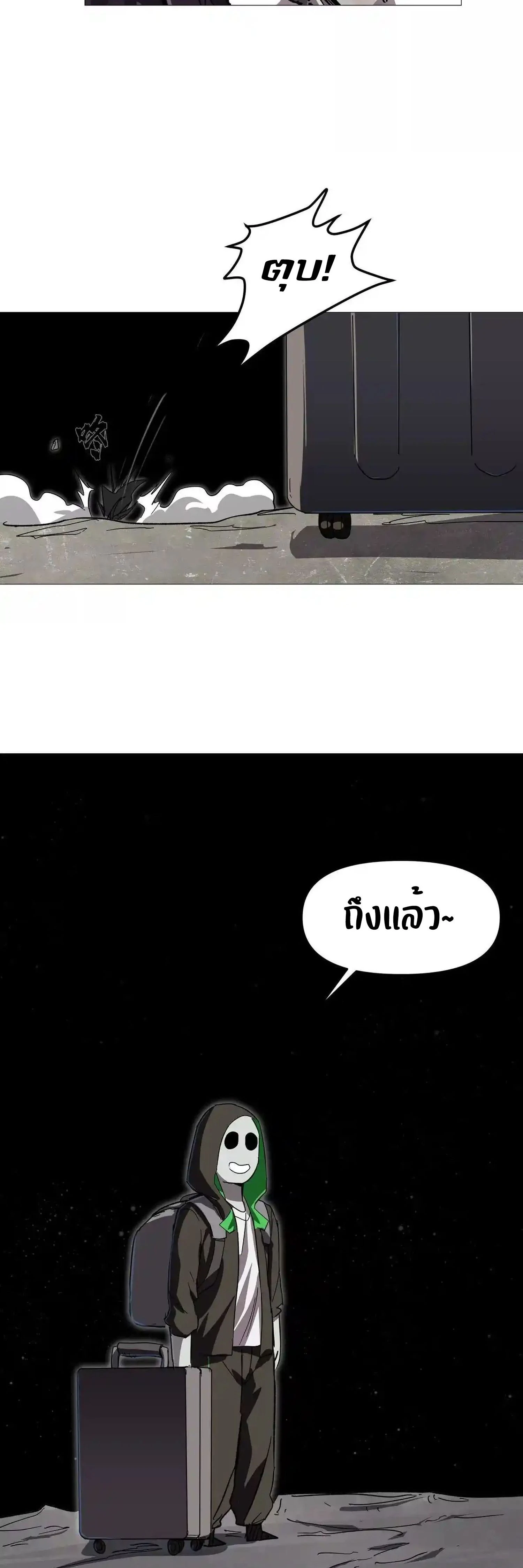 หน้าที่ 22