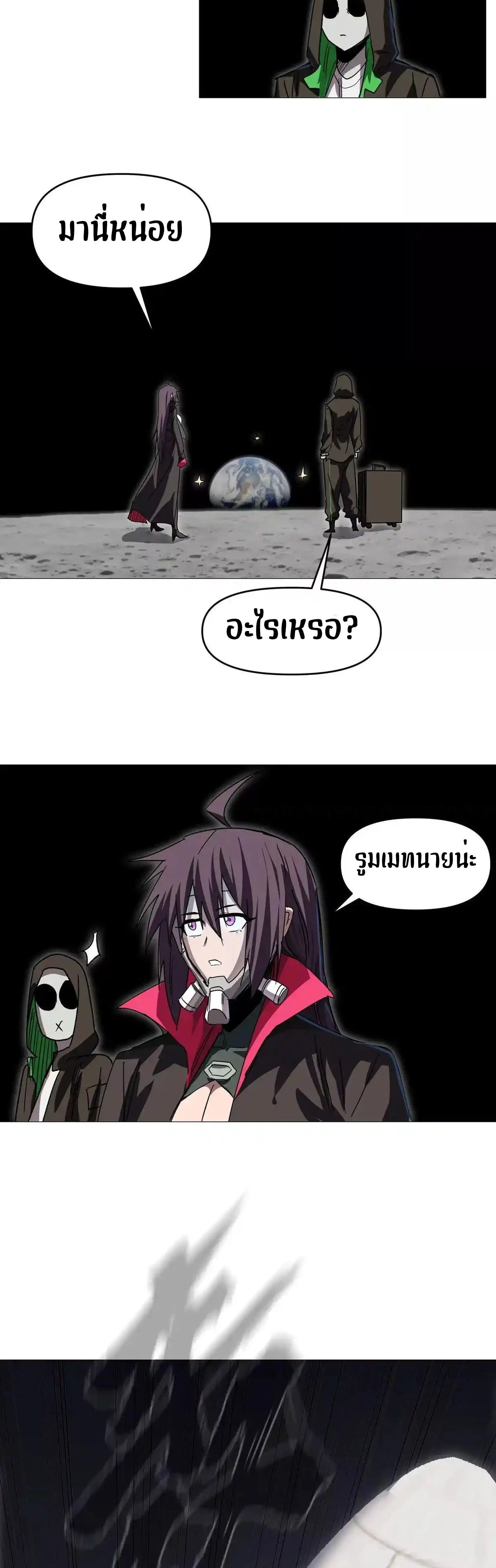 หน้าที่ 28