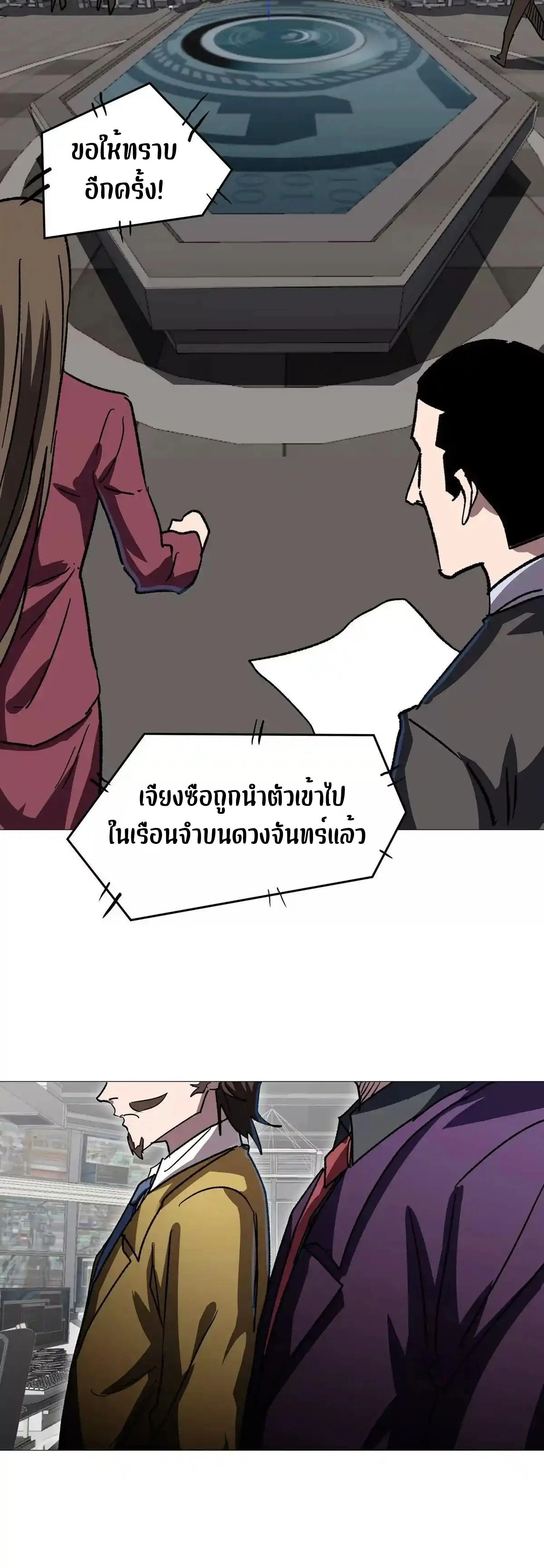 หน้าที่ 31