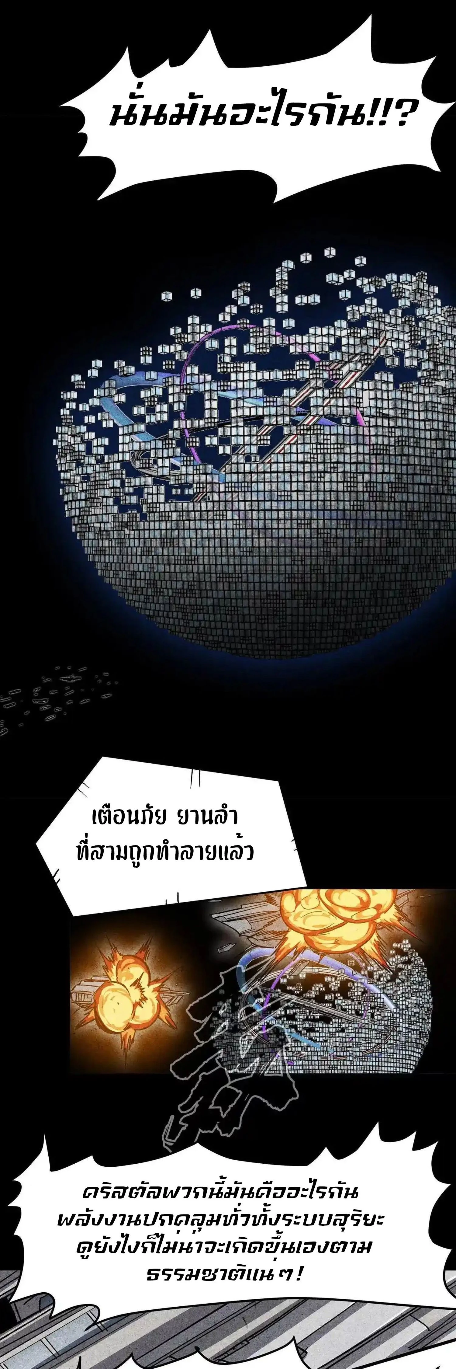 หน้าที่ 42