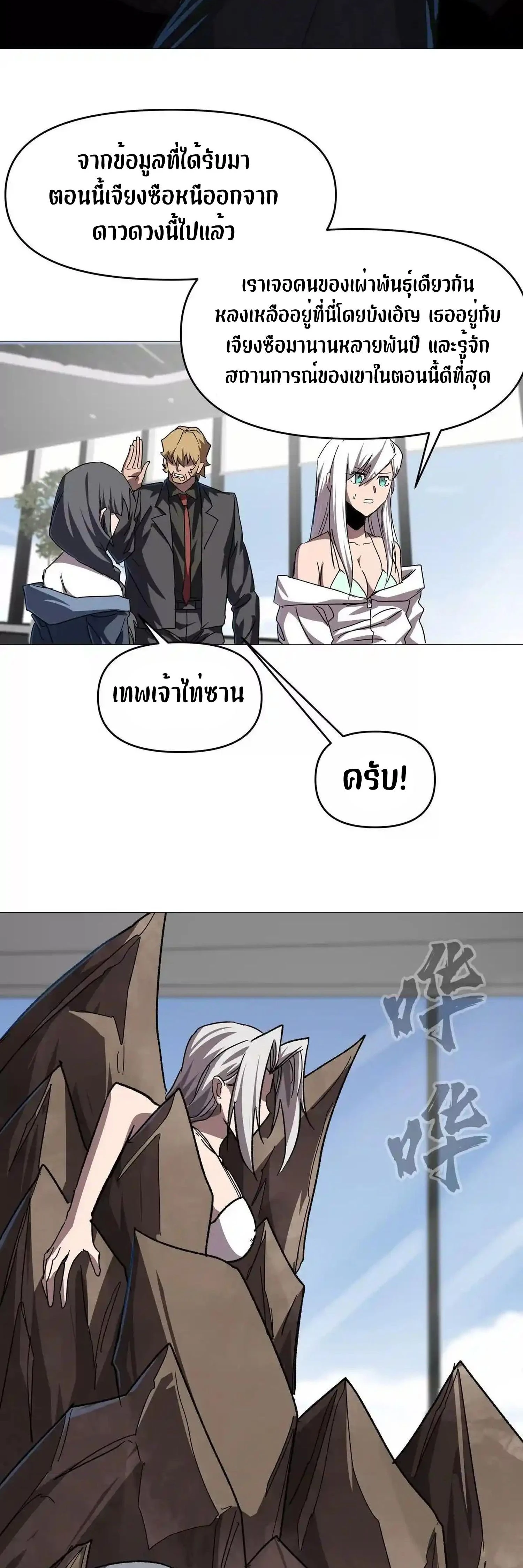 หน้าที่ 50