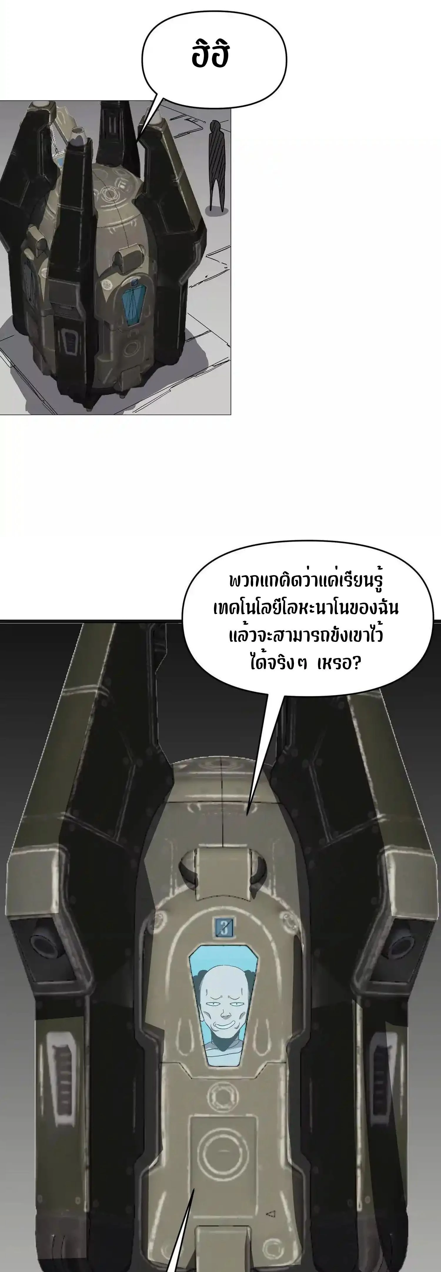 หน้าที่ 32