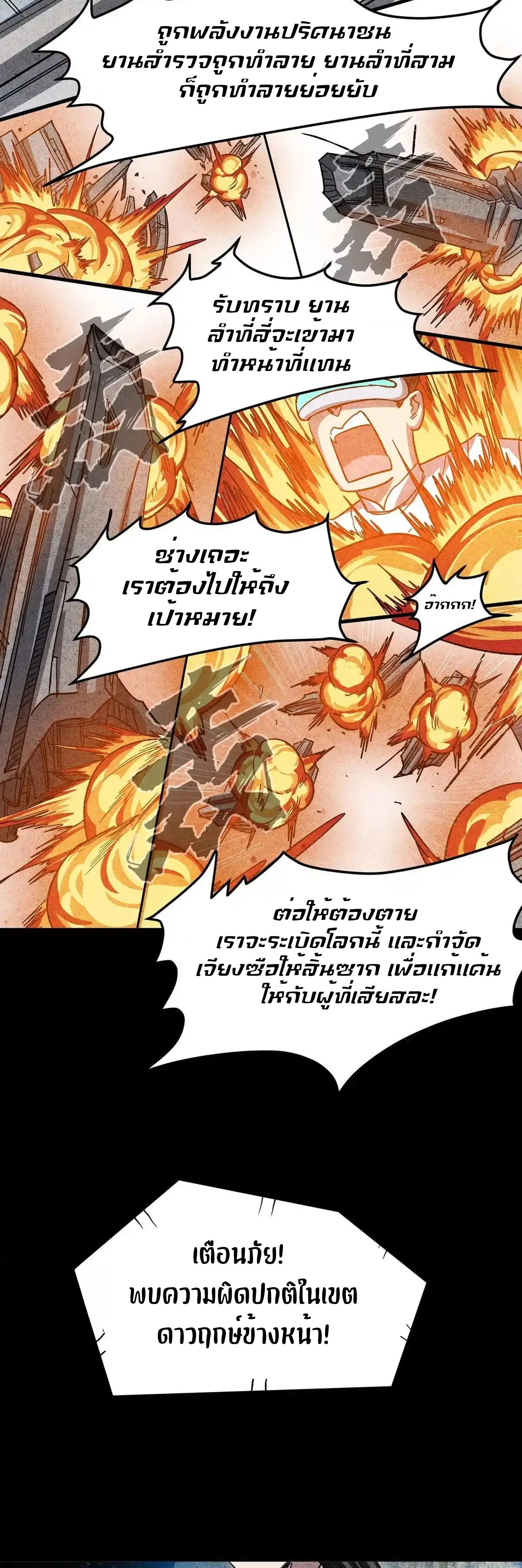 หน้าที่ 43