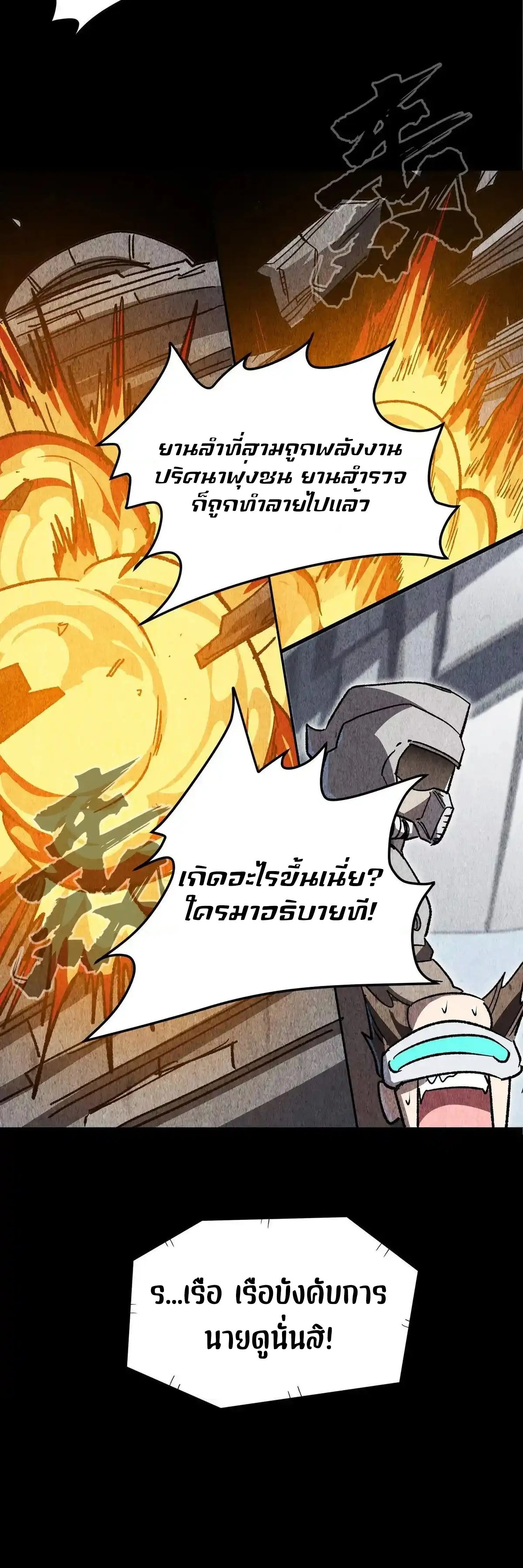 หน้าที่ 41
