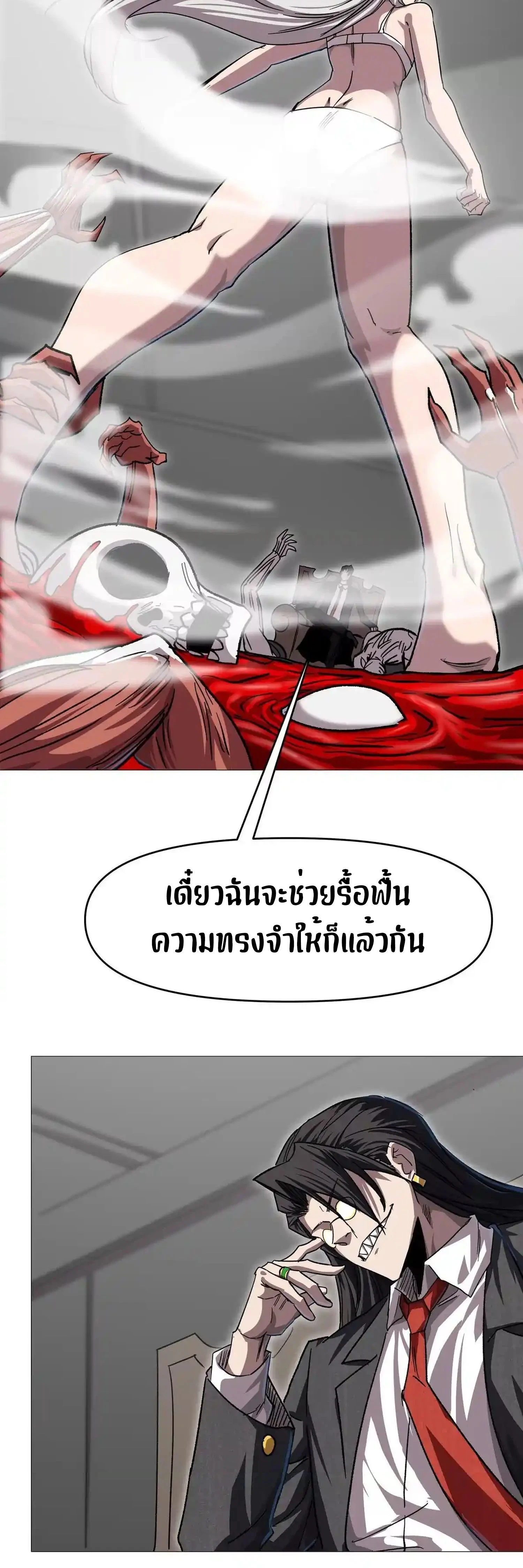 หน้าที่ 53