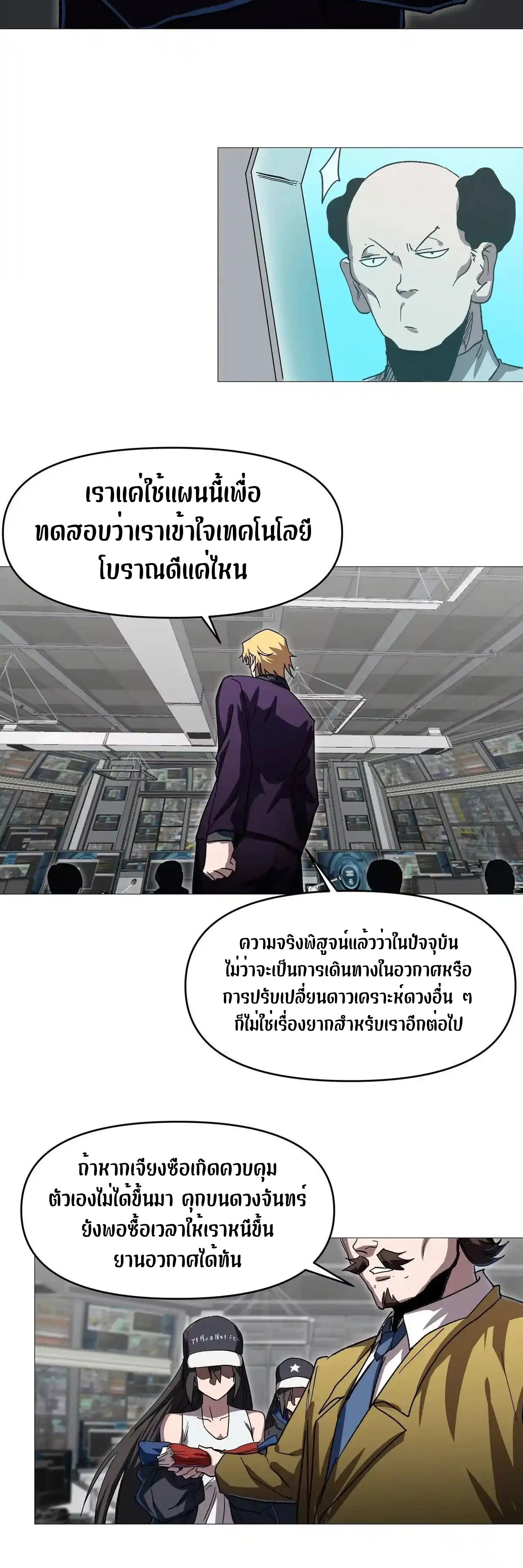 หน้าที่ 35