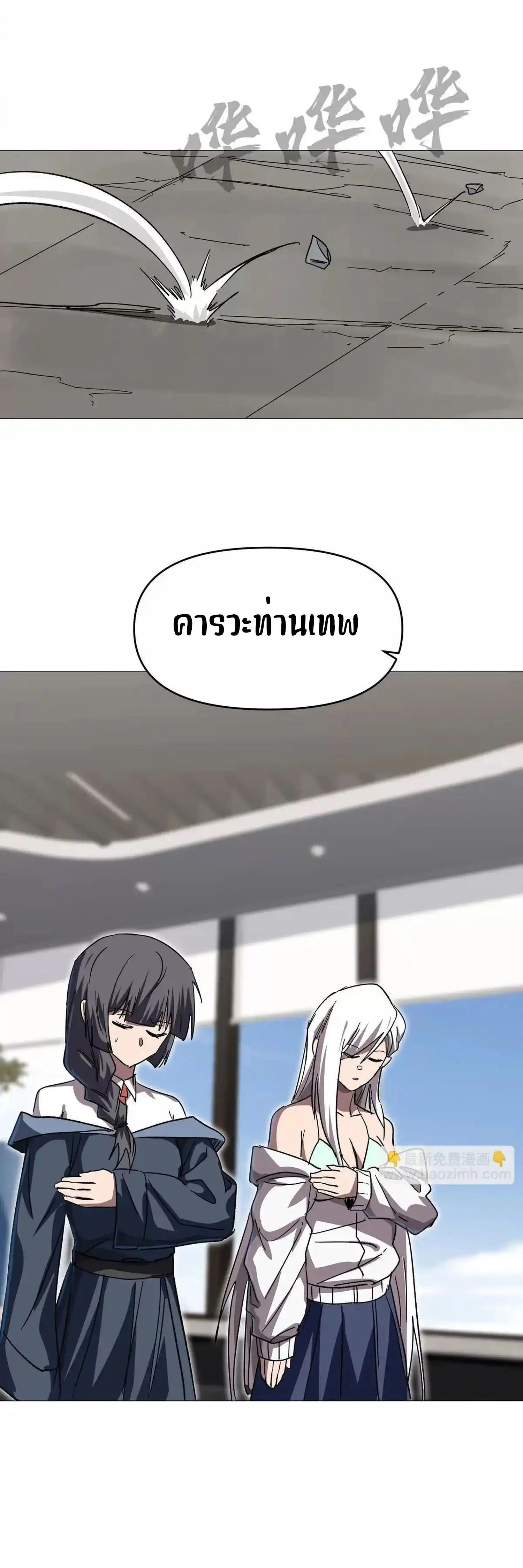 หน้าที่ 48