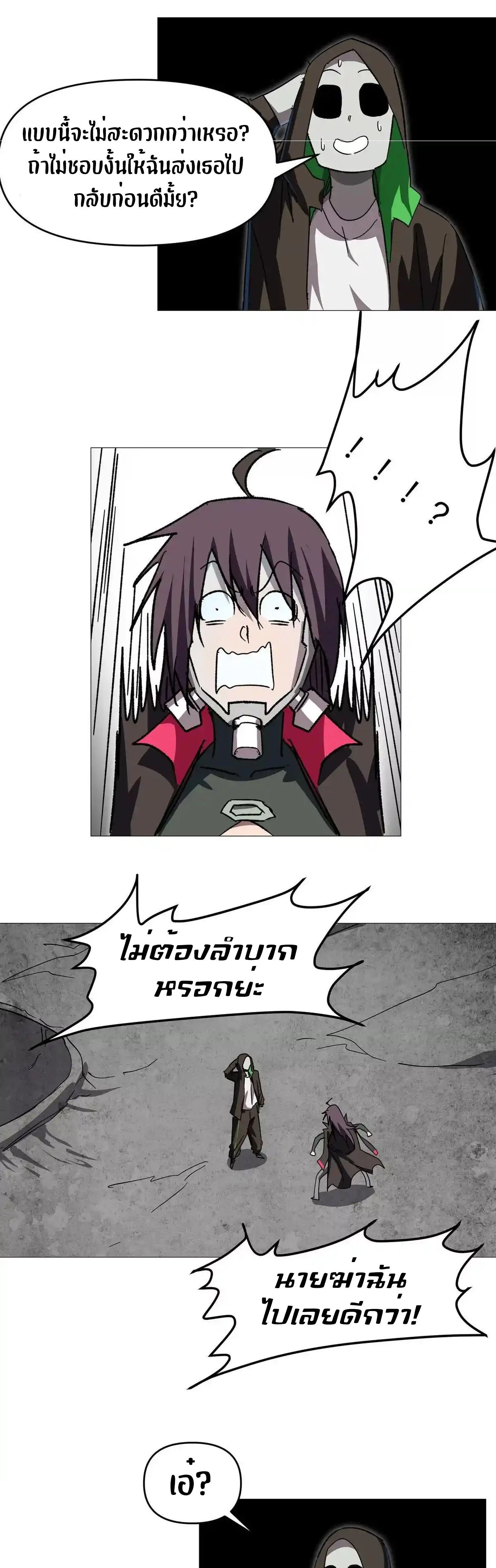 หน้าที่ 27