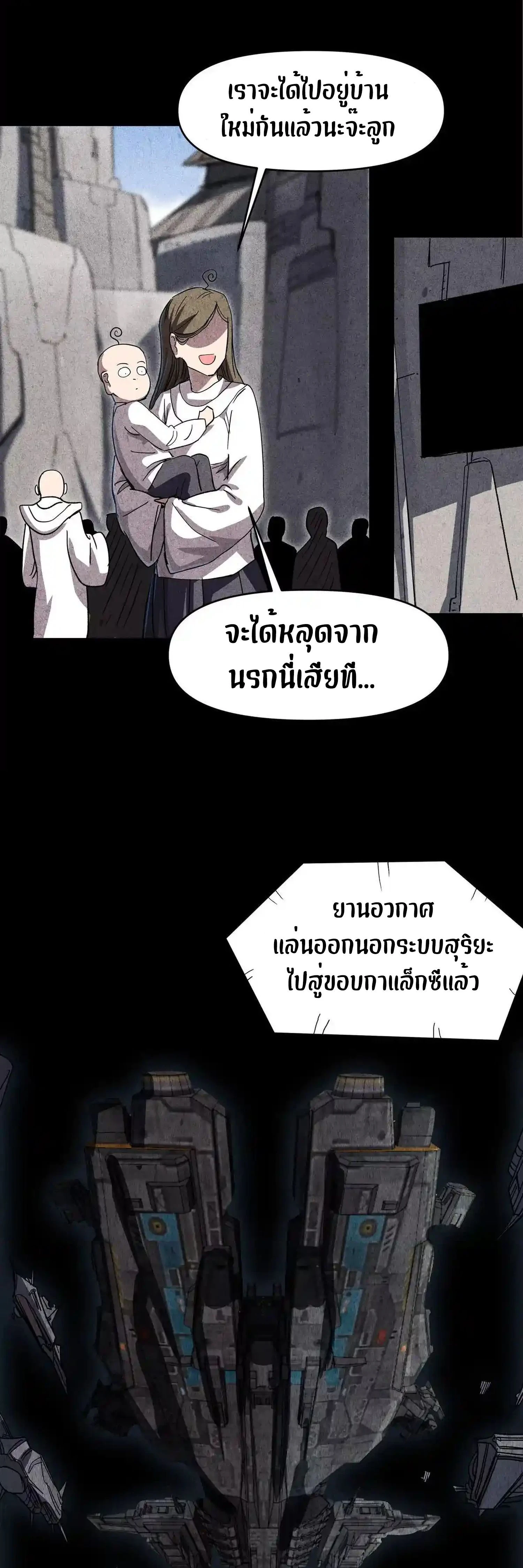หน้าที่ 39