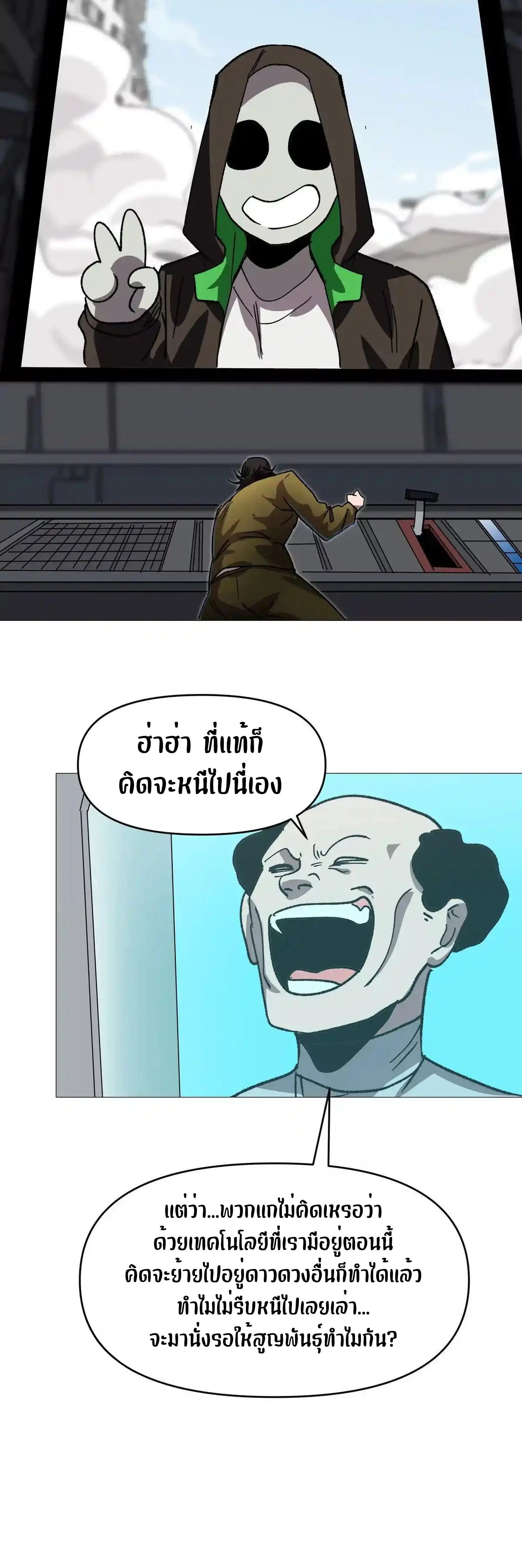 หน้าที่ 37