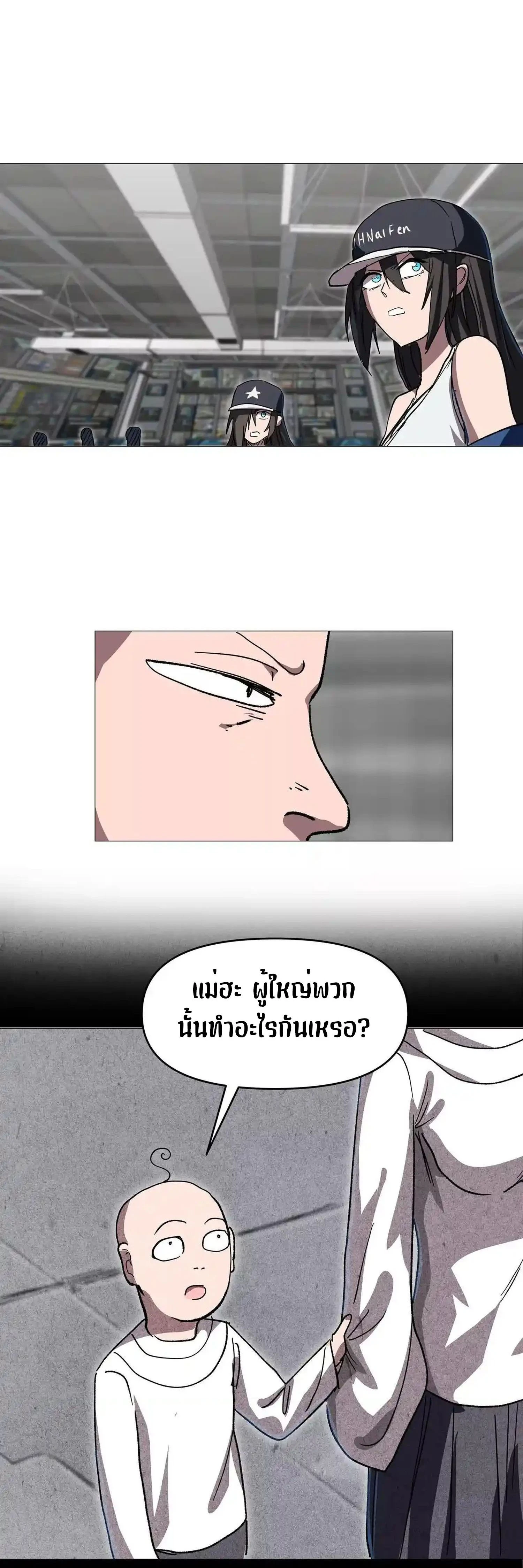 หน้าที่ 38
