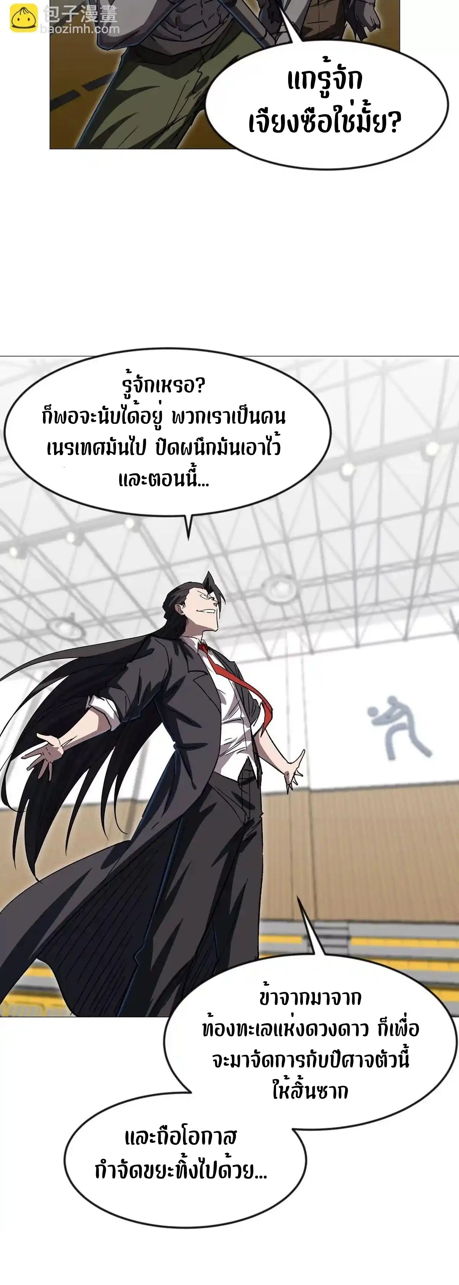 หน้าที่ 36