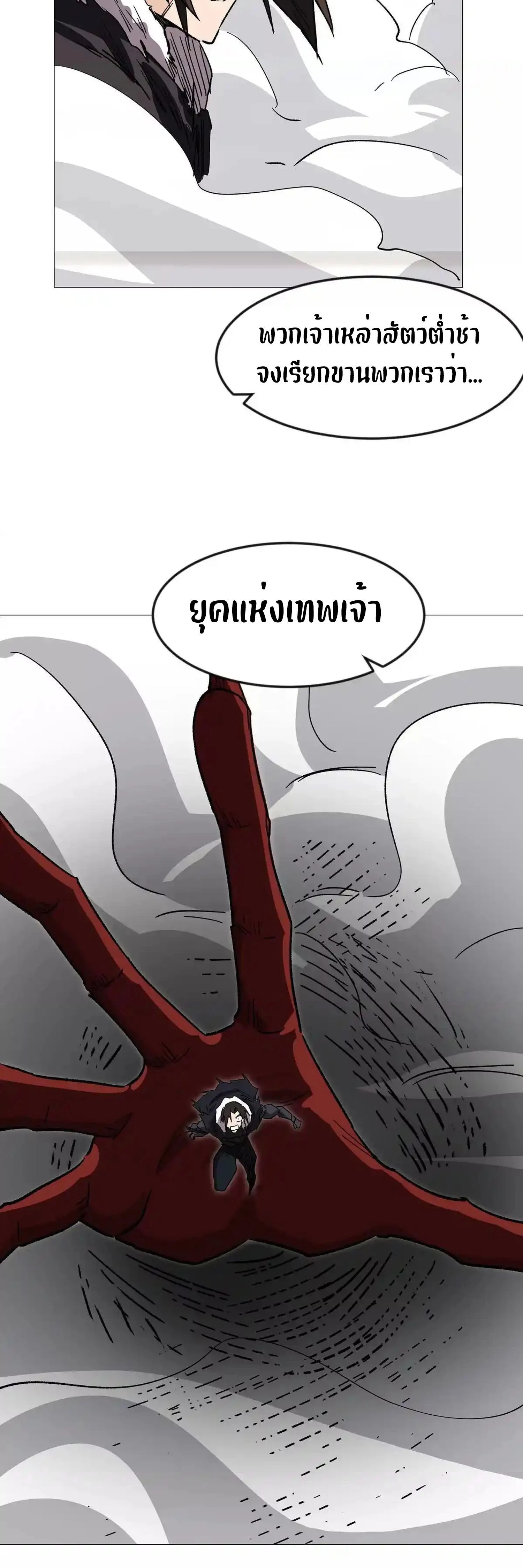 หน้าที่ 39