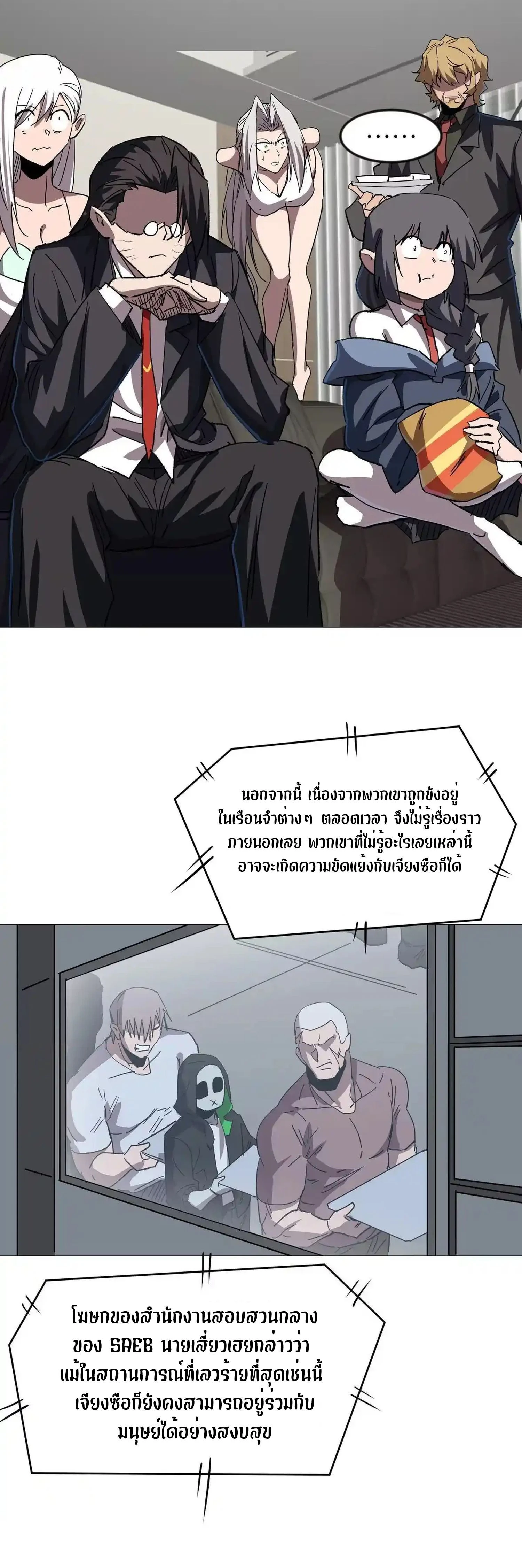 หน้าที่ 47