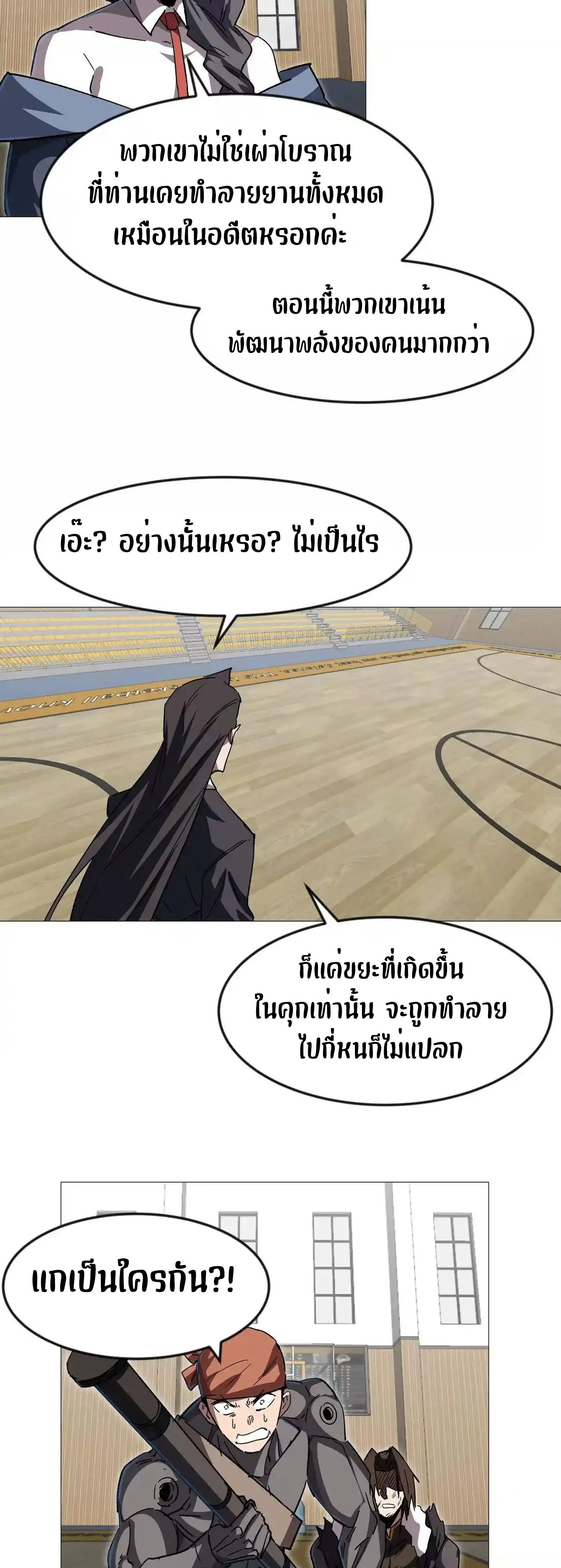 หน้าที่ 35