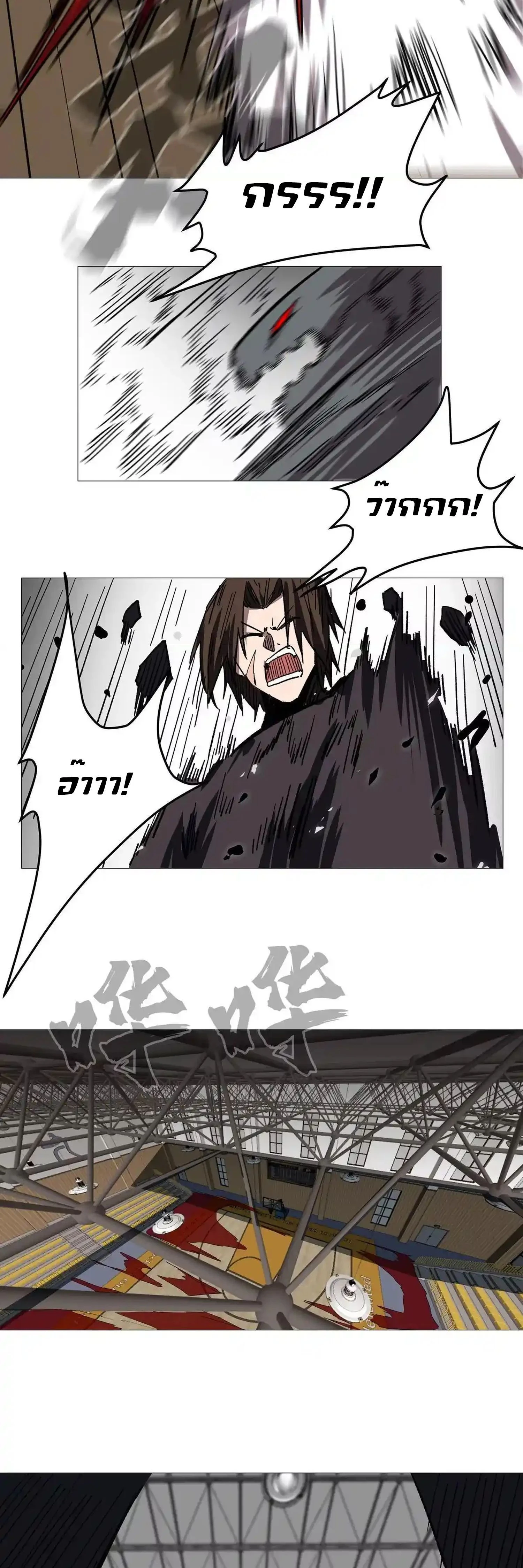 หน้าที่ 33