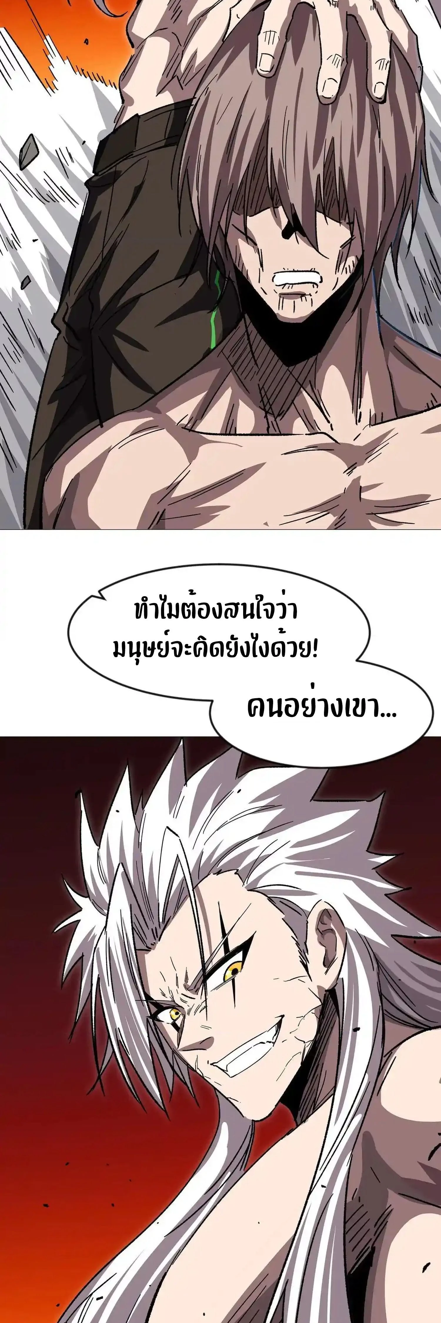 หน้าที่ 53