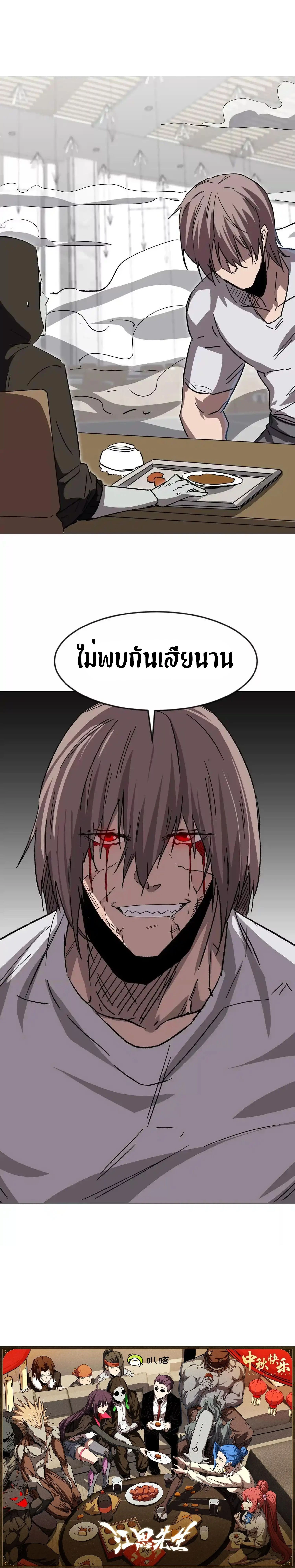 หน้าที่ 61