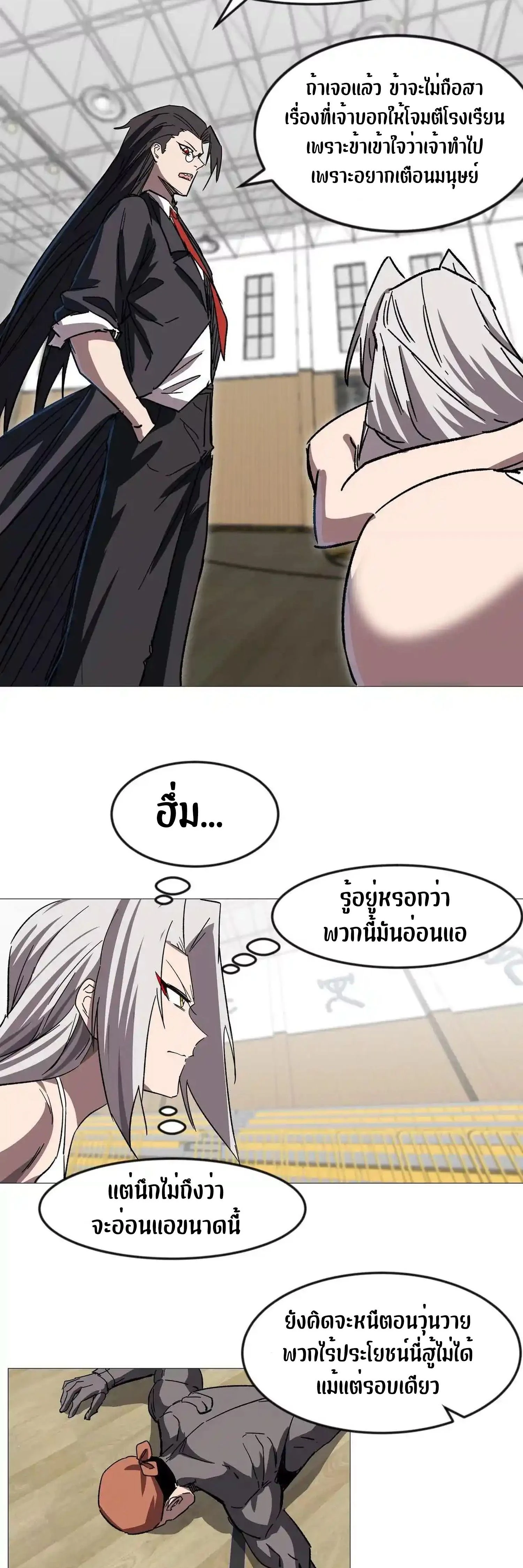 หน้าที่ 42