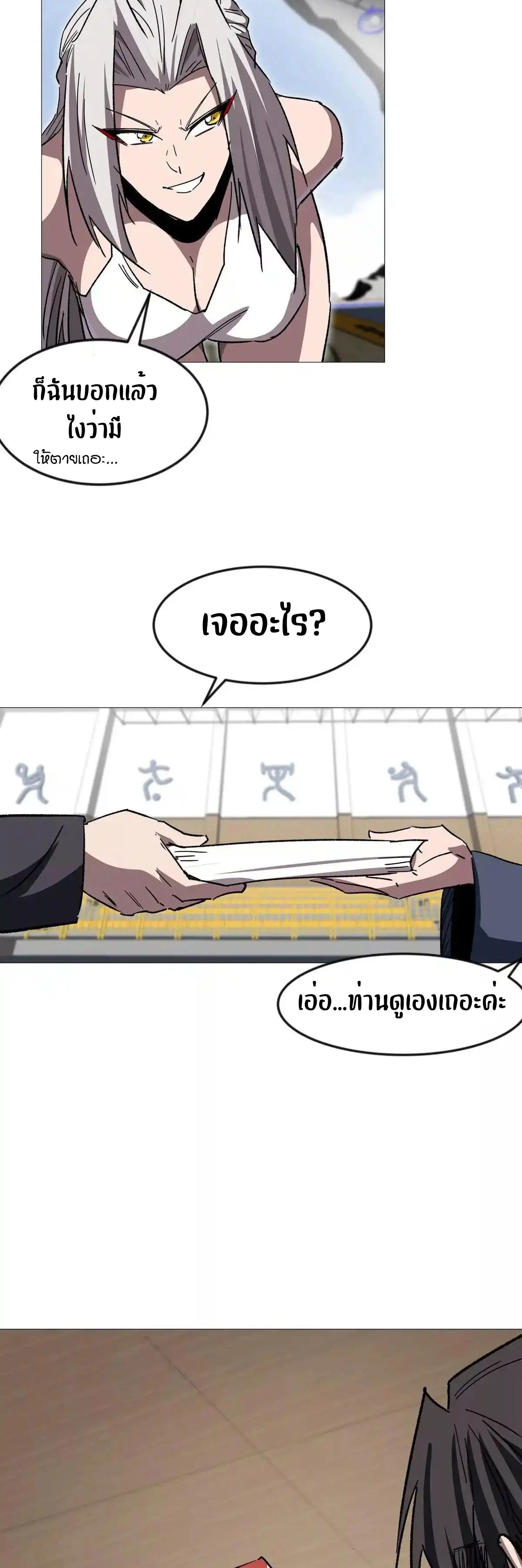 หน้าที่ 44