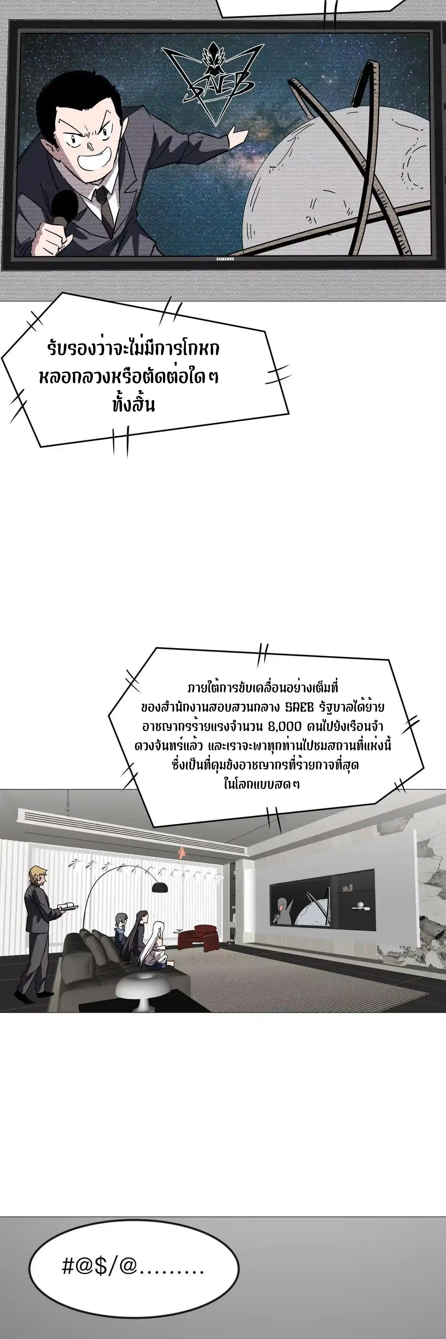 หน้าที่ 46