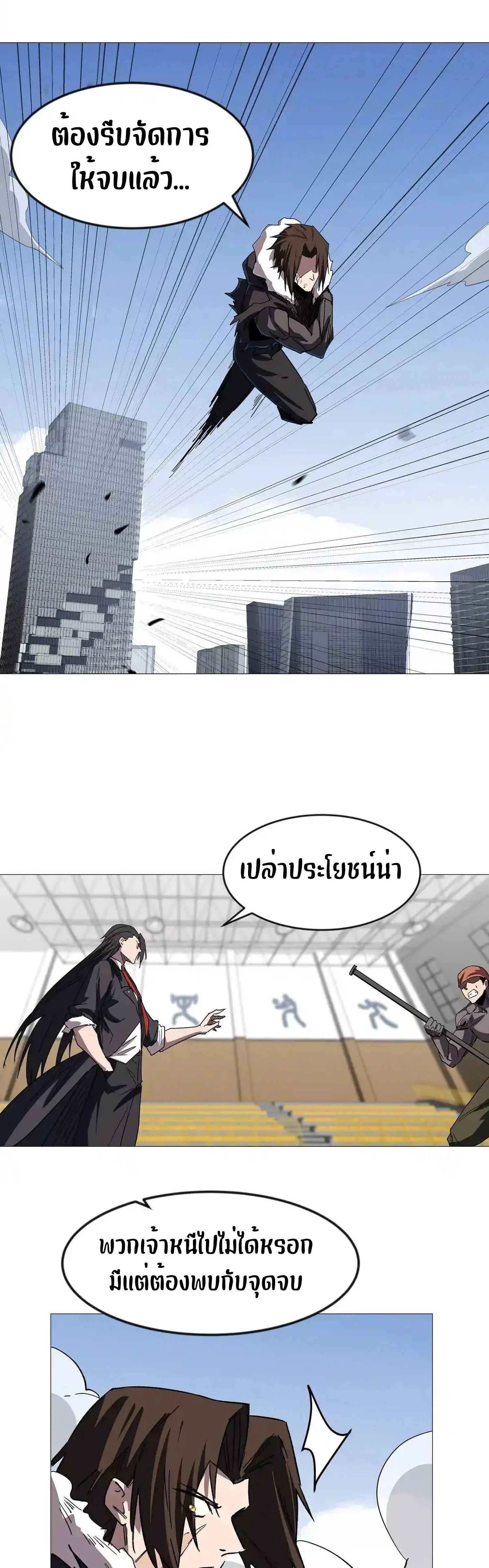 หน้าที่ 38