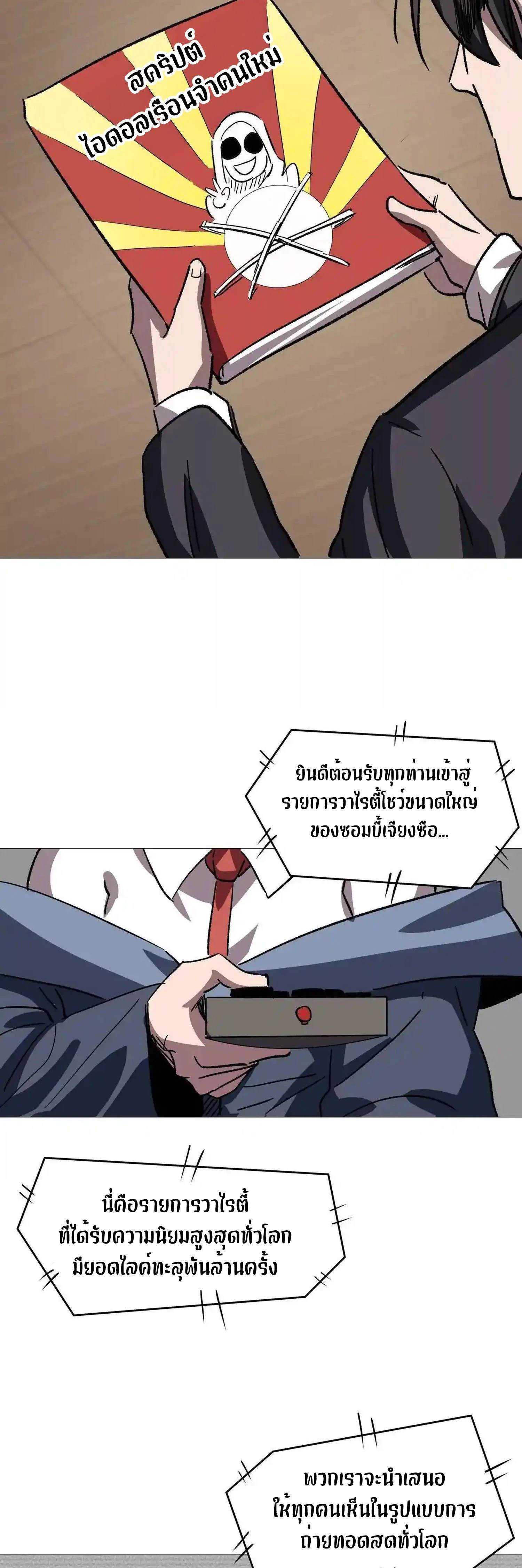 หน้าที่ 45