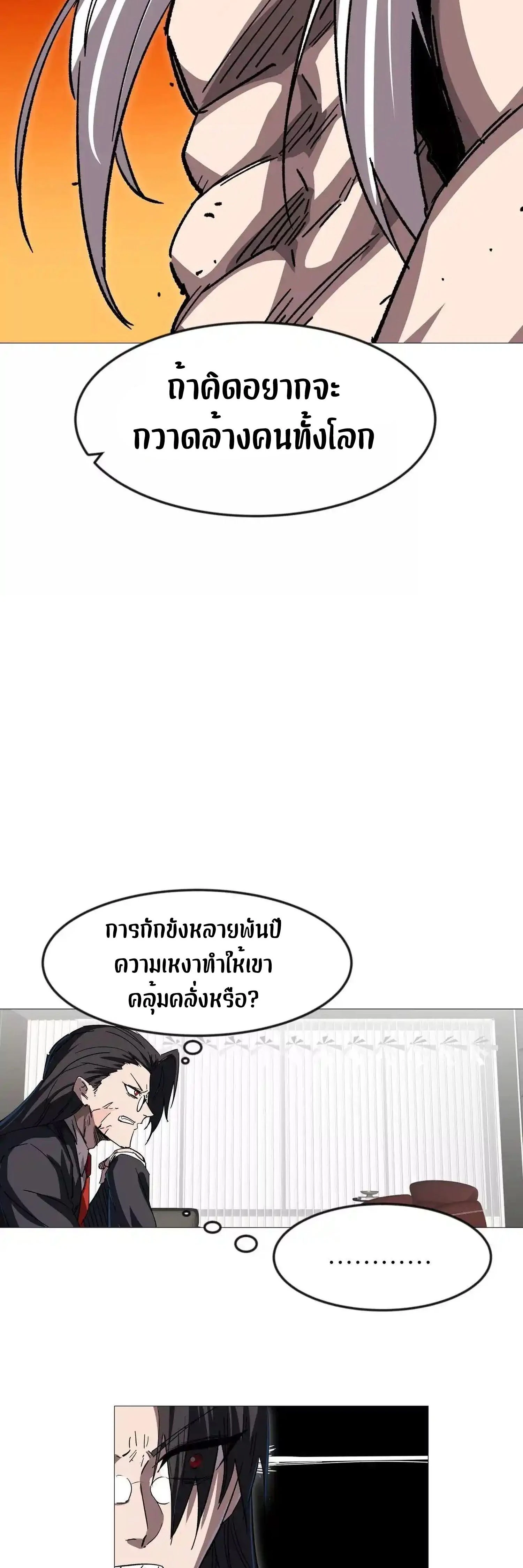 หน้าที่ 54