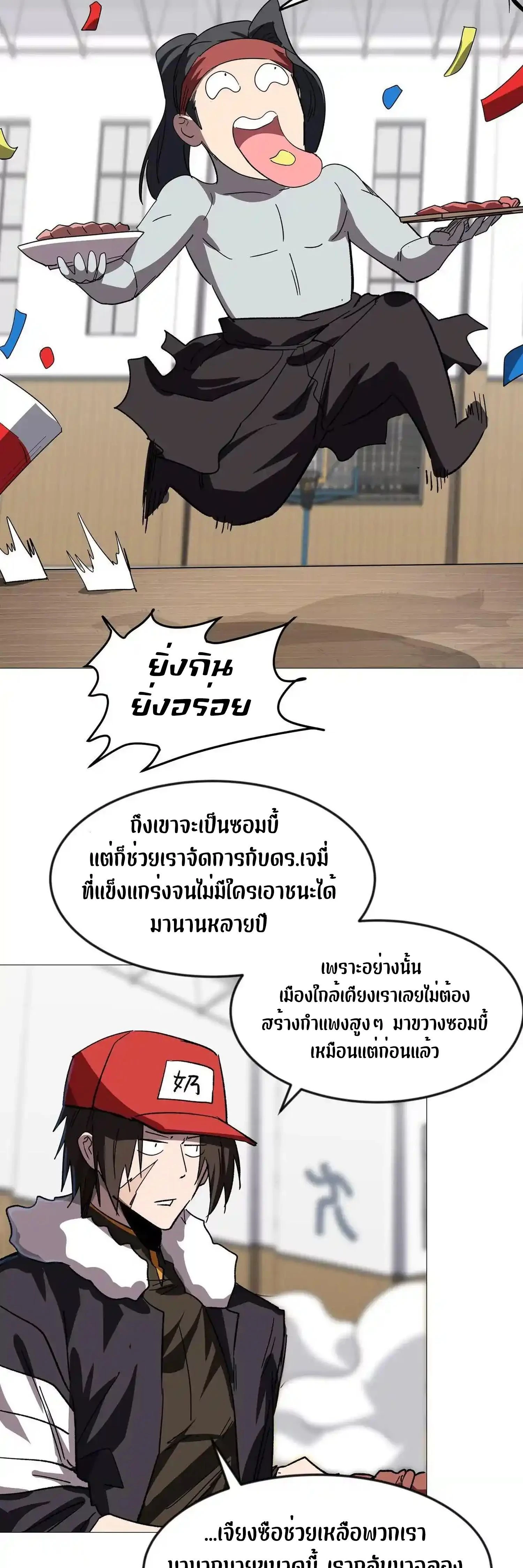 หน้าที่ 9